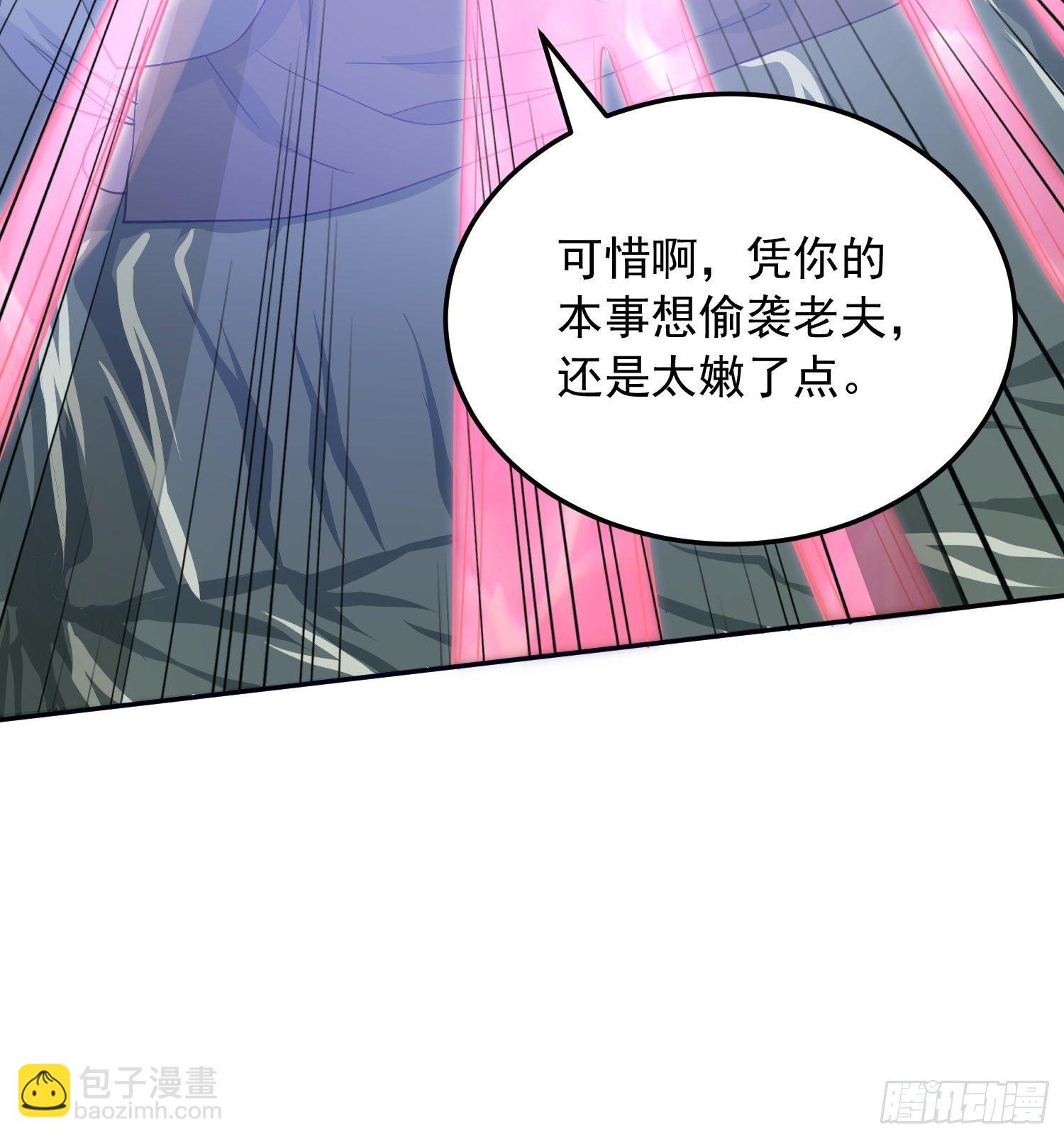 第22话 你还太嫩了-第25话