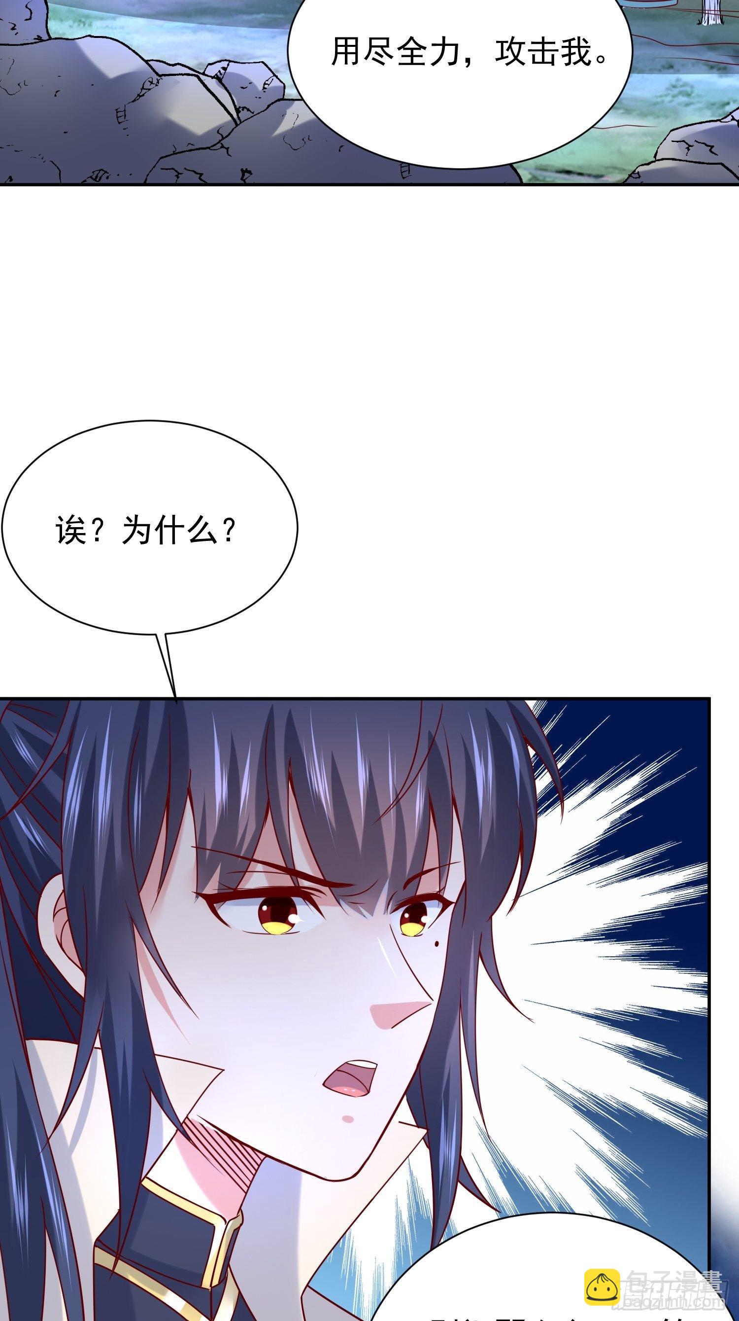 第24话 历练之路-第27话