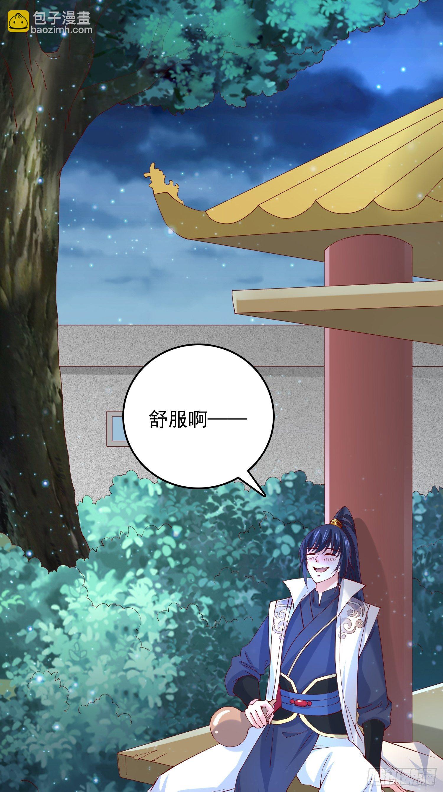 第24话 历练之路-第27话