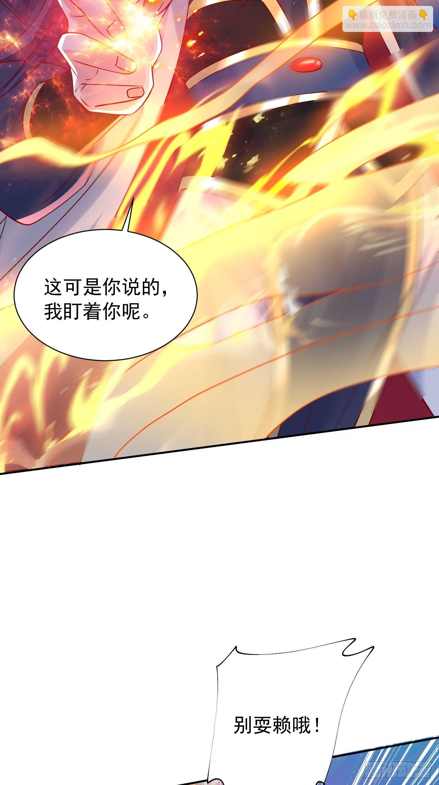 第24话 历练之路-第27话