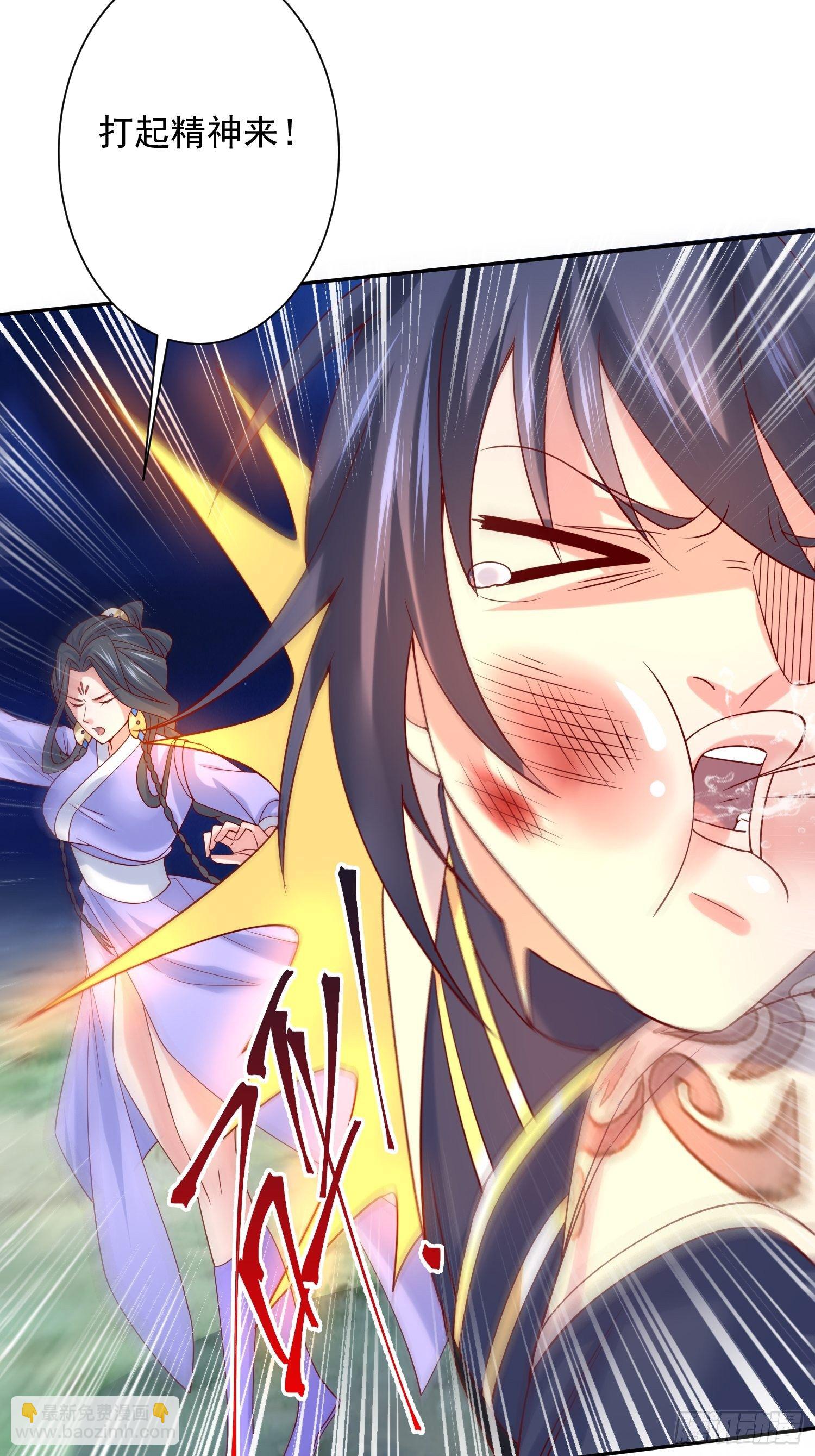 第24话 历练之路-第27话