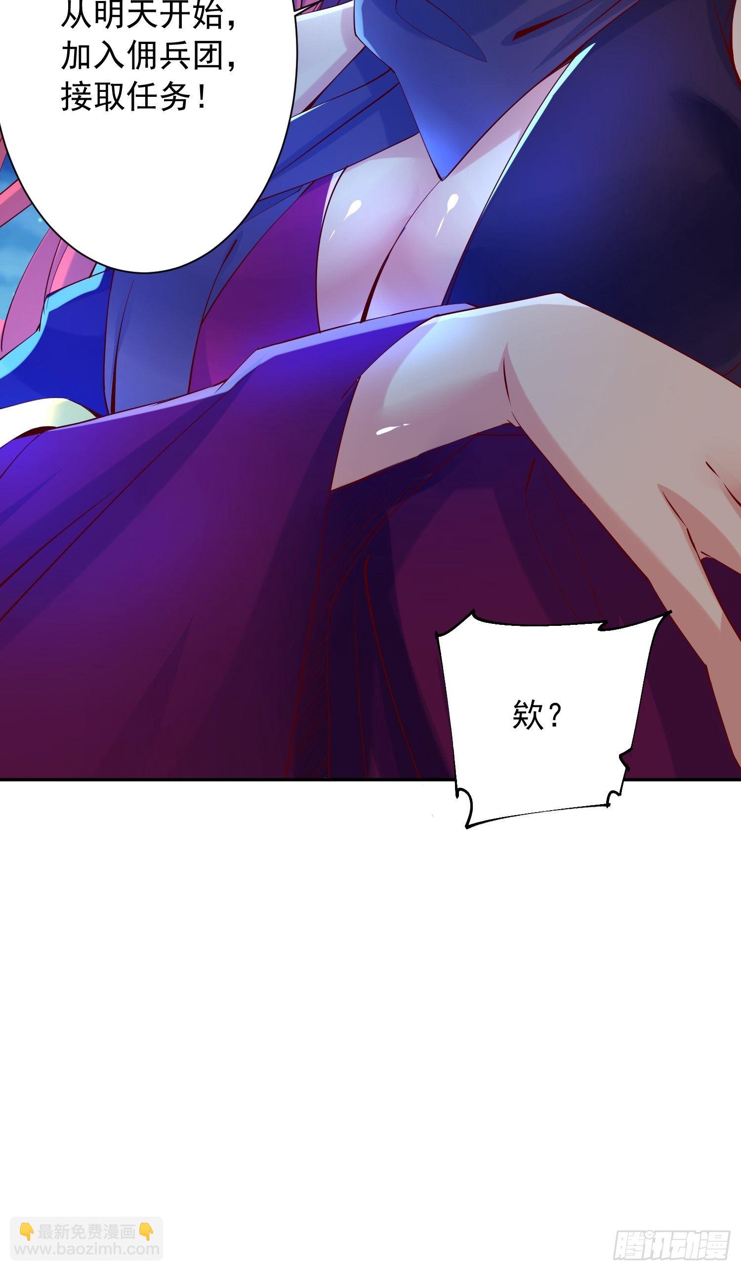 第24话 历练之路-第27话