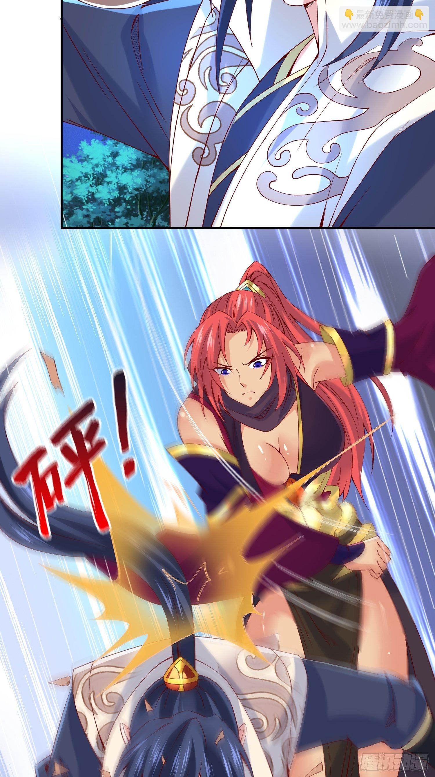 第24话 历练之路-第27话