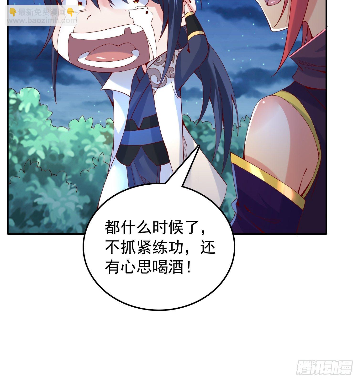 第24话 历练之路-第27话