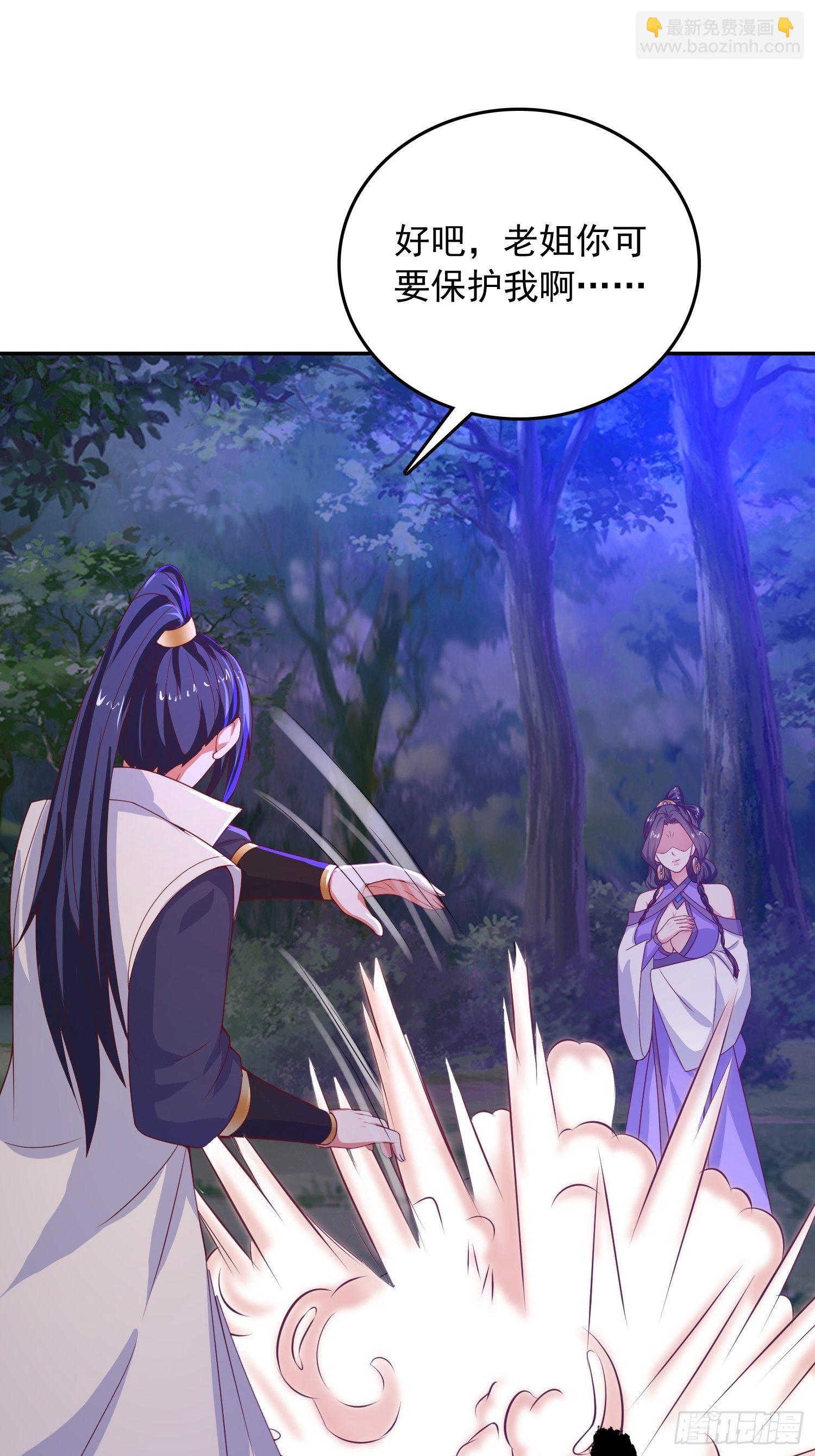 第26话 弟弟，快来救我呀-第29话