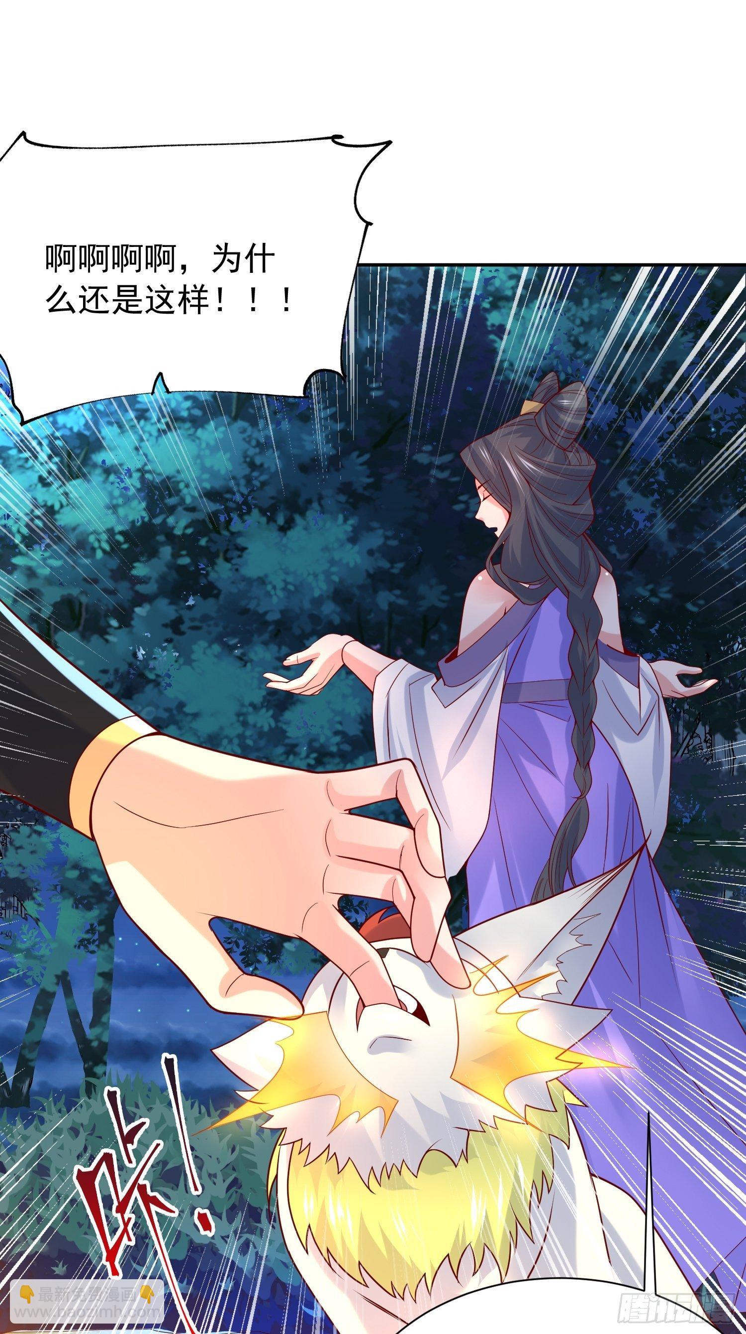 第26话 弟弟，快来救我呀-第29话