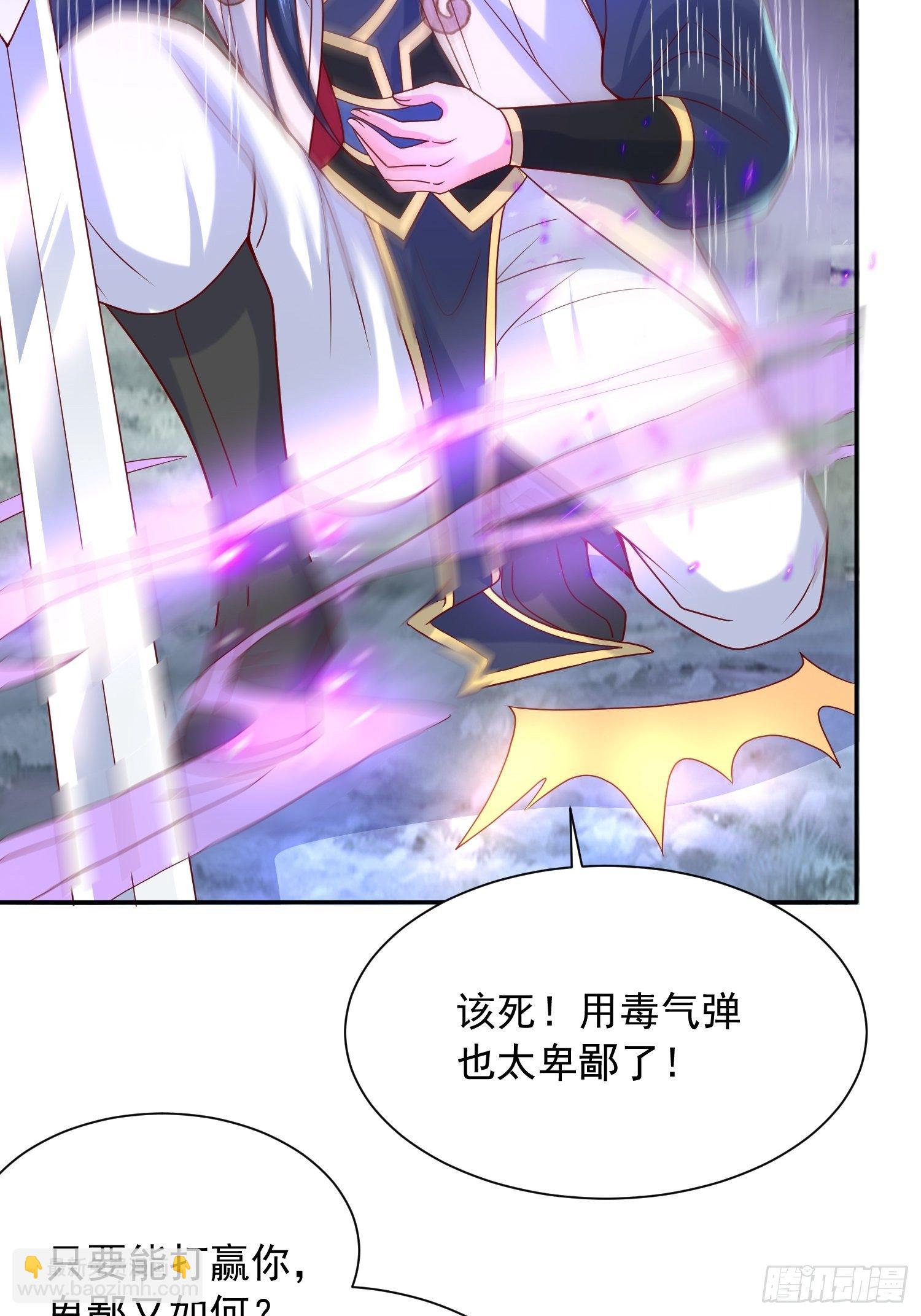 第28话 尽管放马过来！(1/2)-第31话