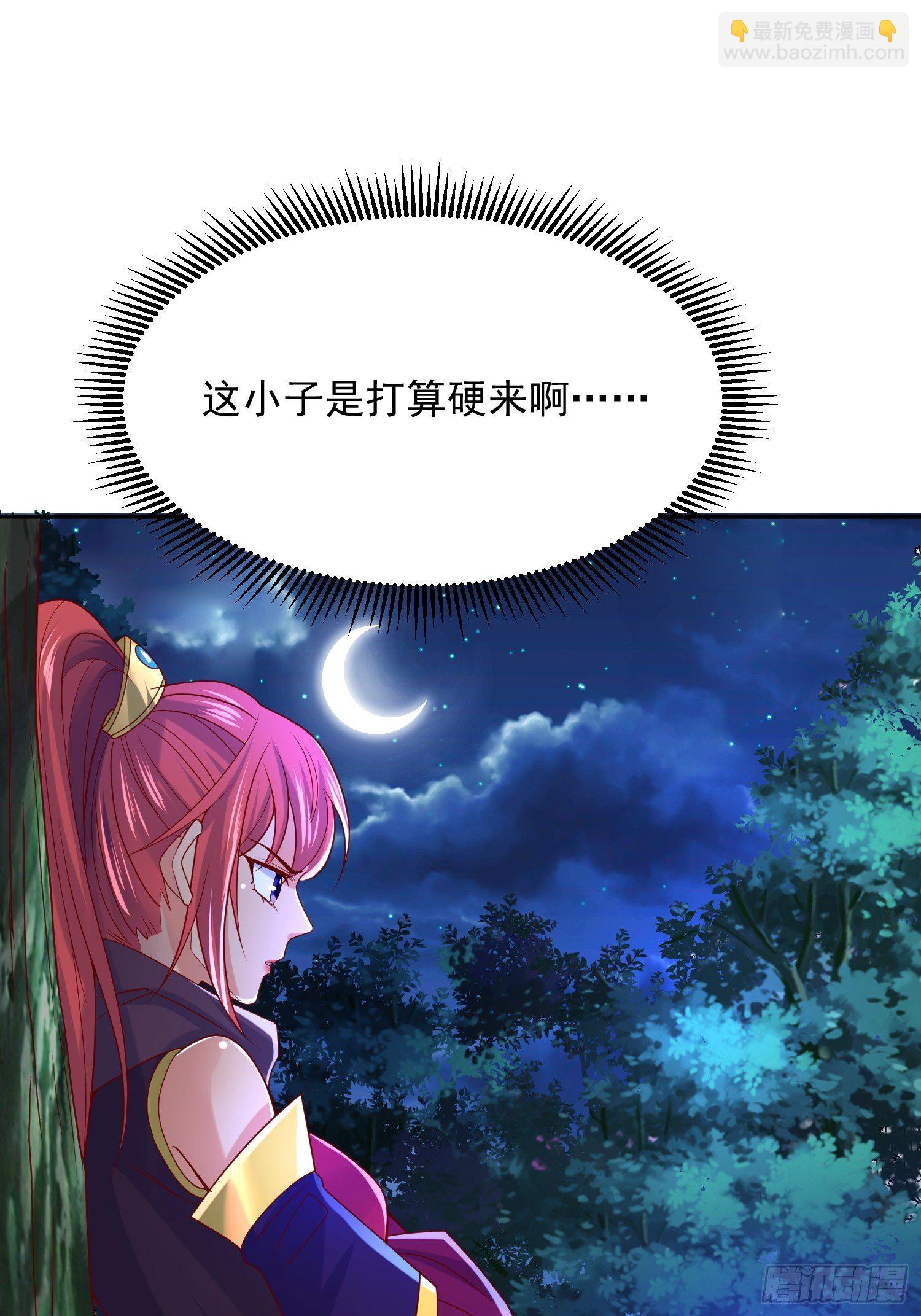 第28话 尽管放马过来！(1/2)-第31话