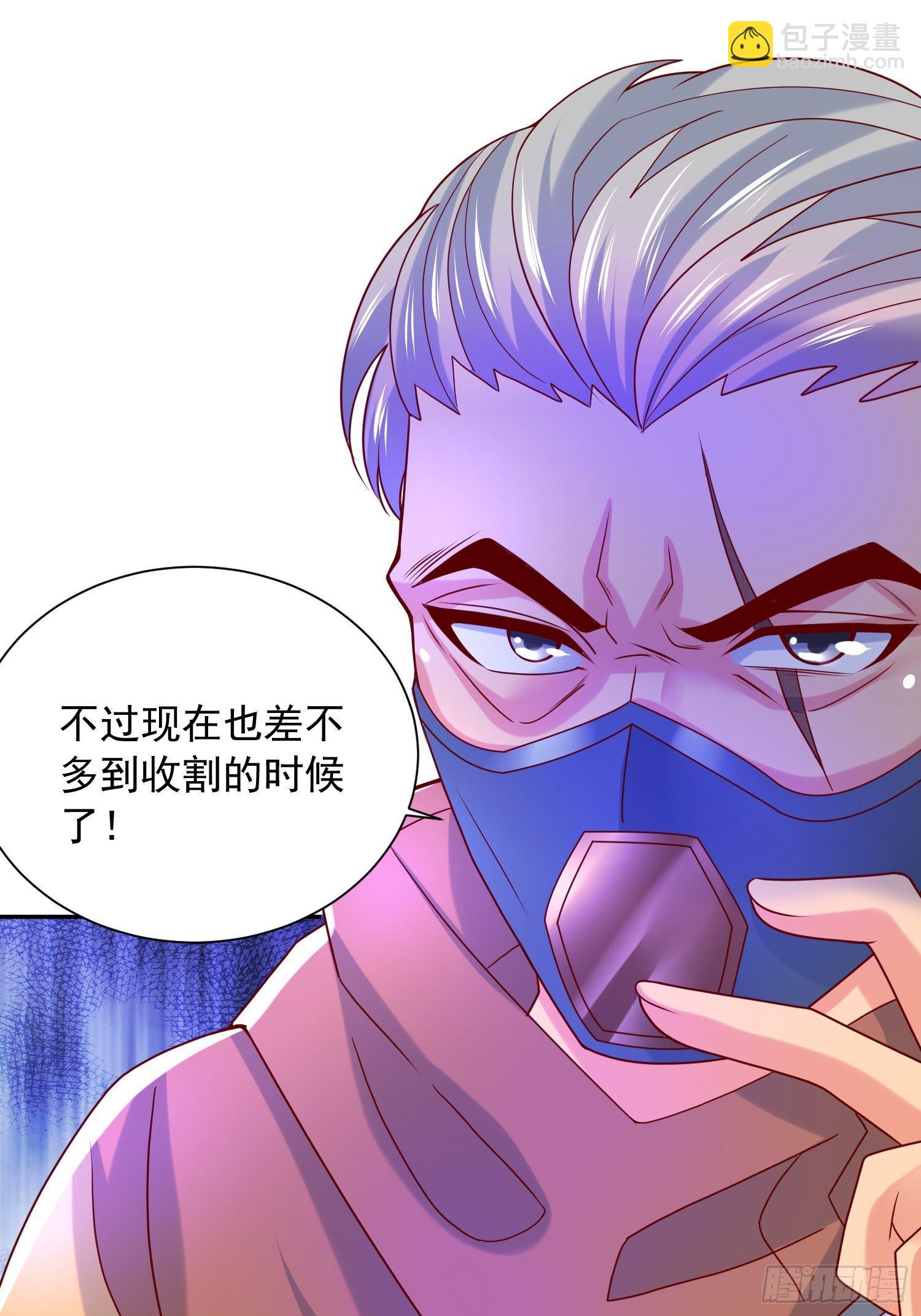 第28话 尽管放马过来！(1/2)-第31话