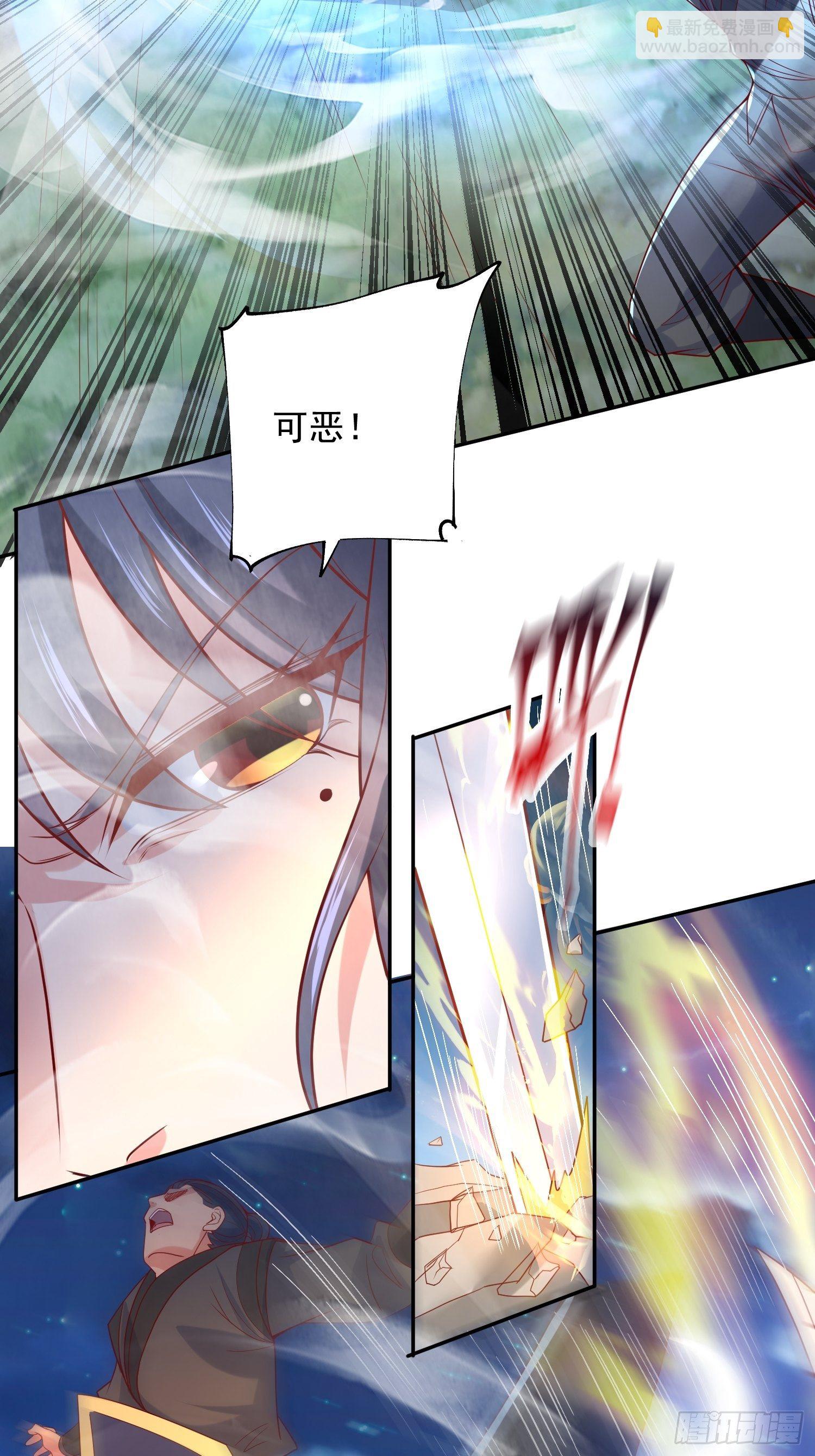 第28话 尽管放马过来！(1/2)-第31话