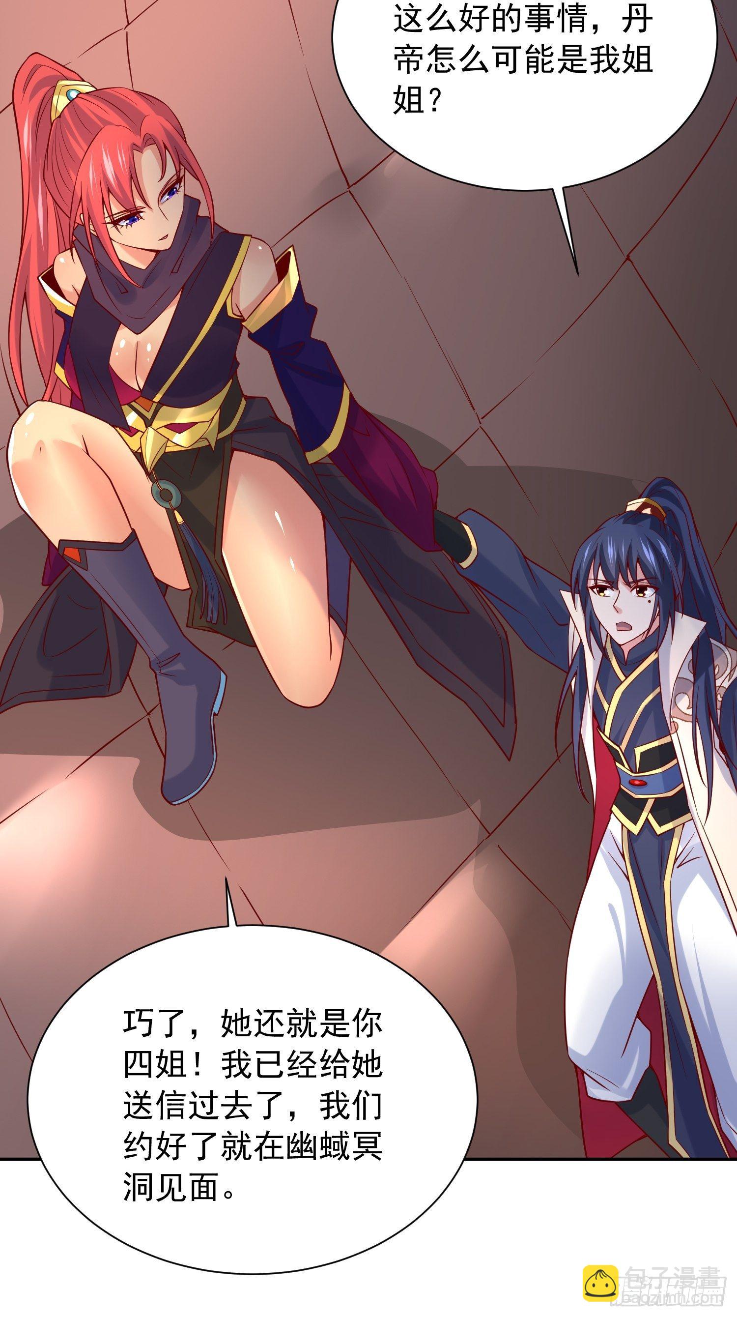 第30话 我&hellip;&hellip;我还有救吗？-第33话