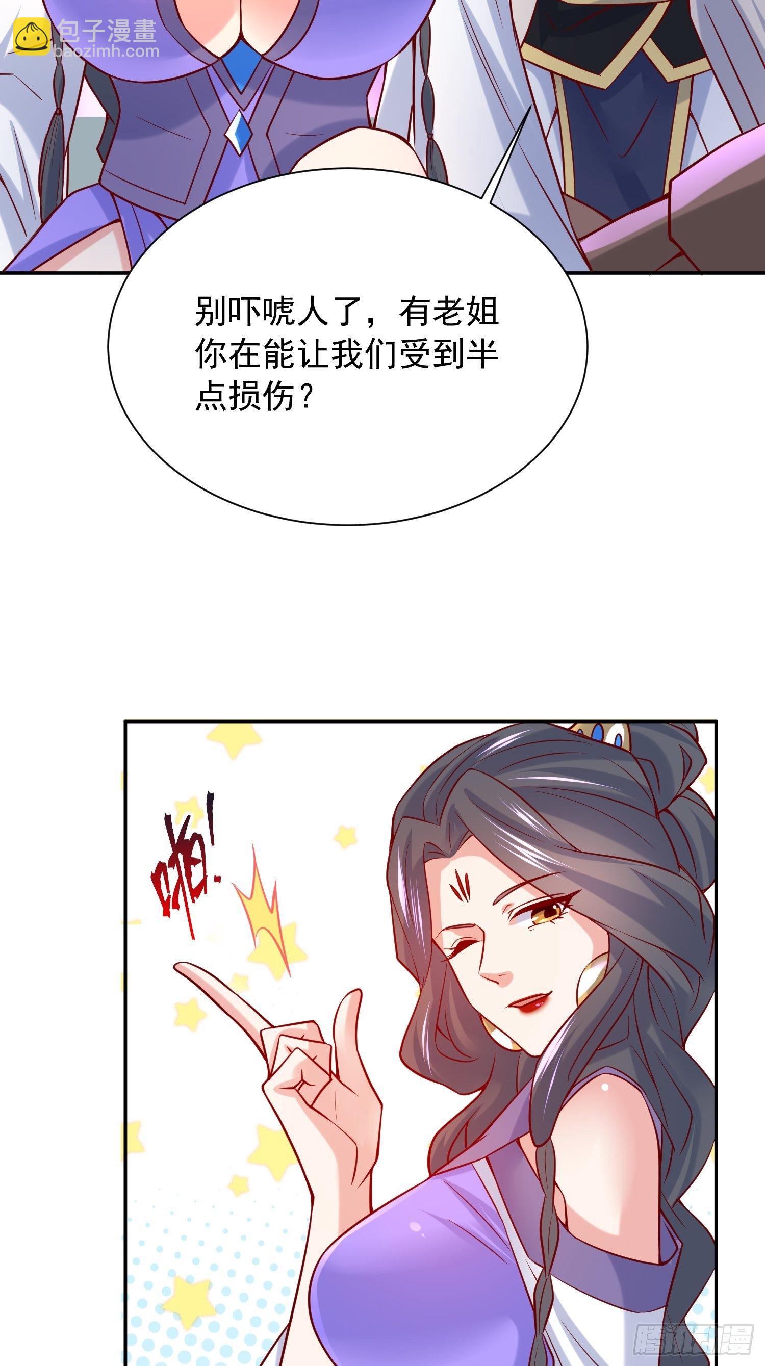 第30话 我&hellip;&hellip;我还有救吗？-第33话