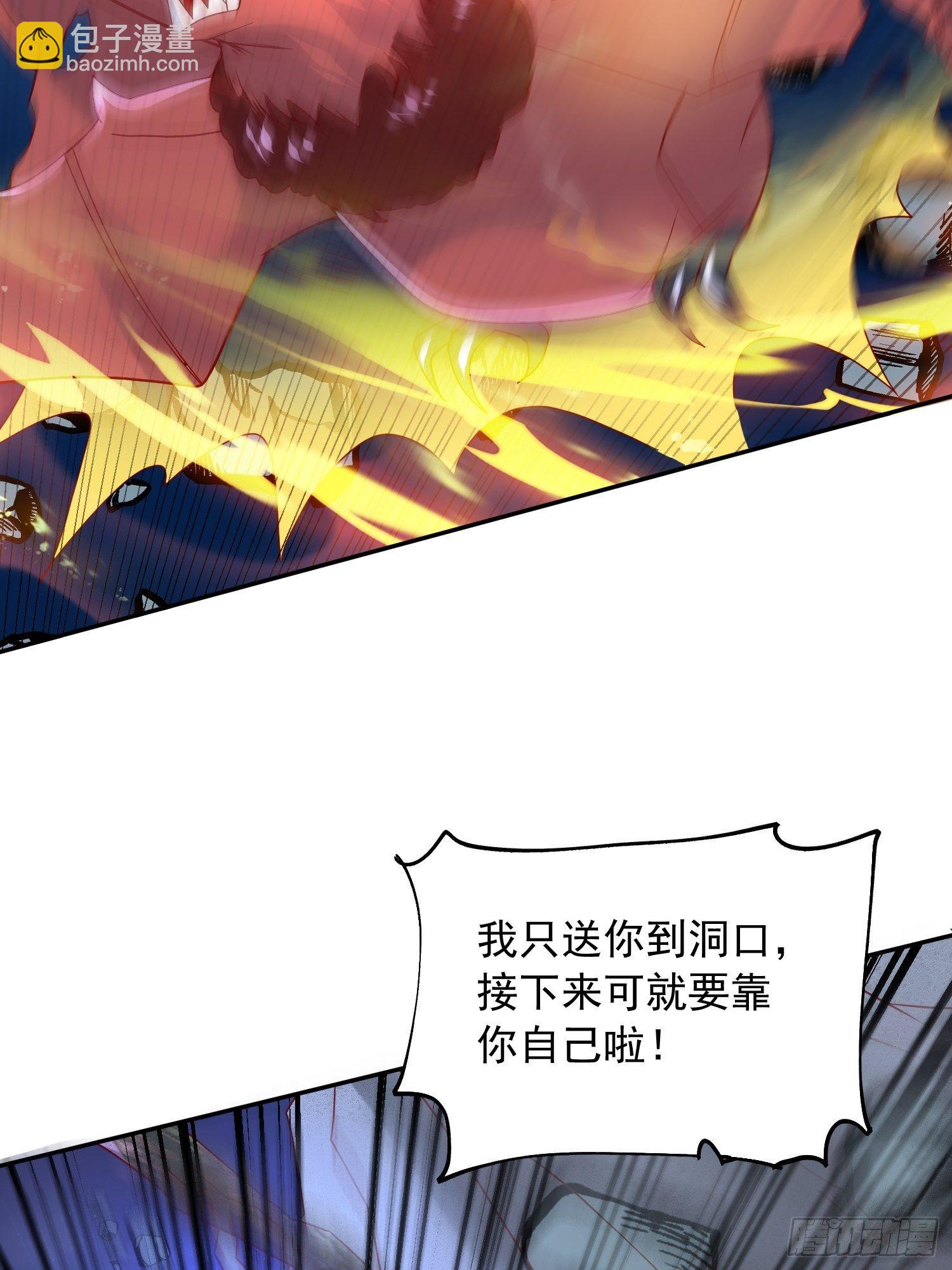 第30话 我&hellip;&hellip;我还有救吗？-第33话