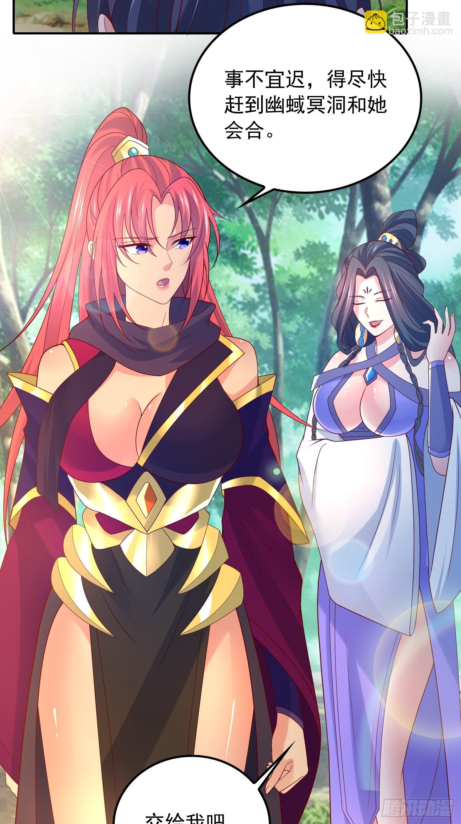 第30话 我&hellip;&hellip;我还有救吗？-第33话