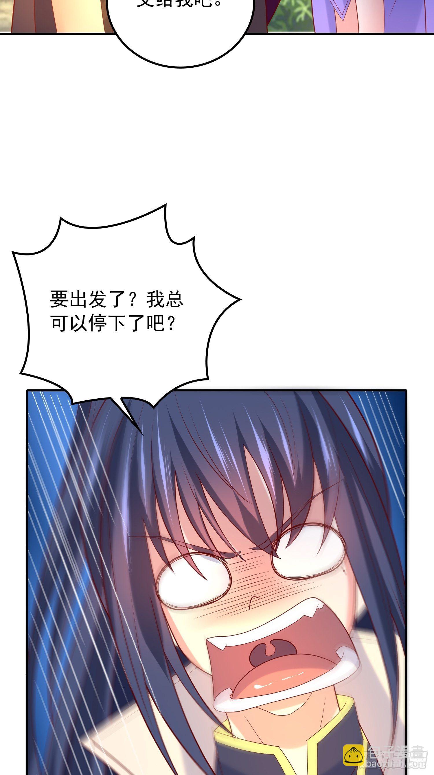 第30话 我&hellip;&hellip;我还有救吗？-第33话