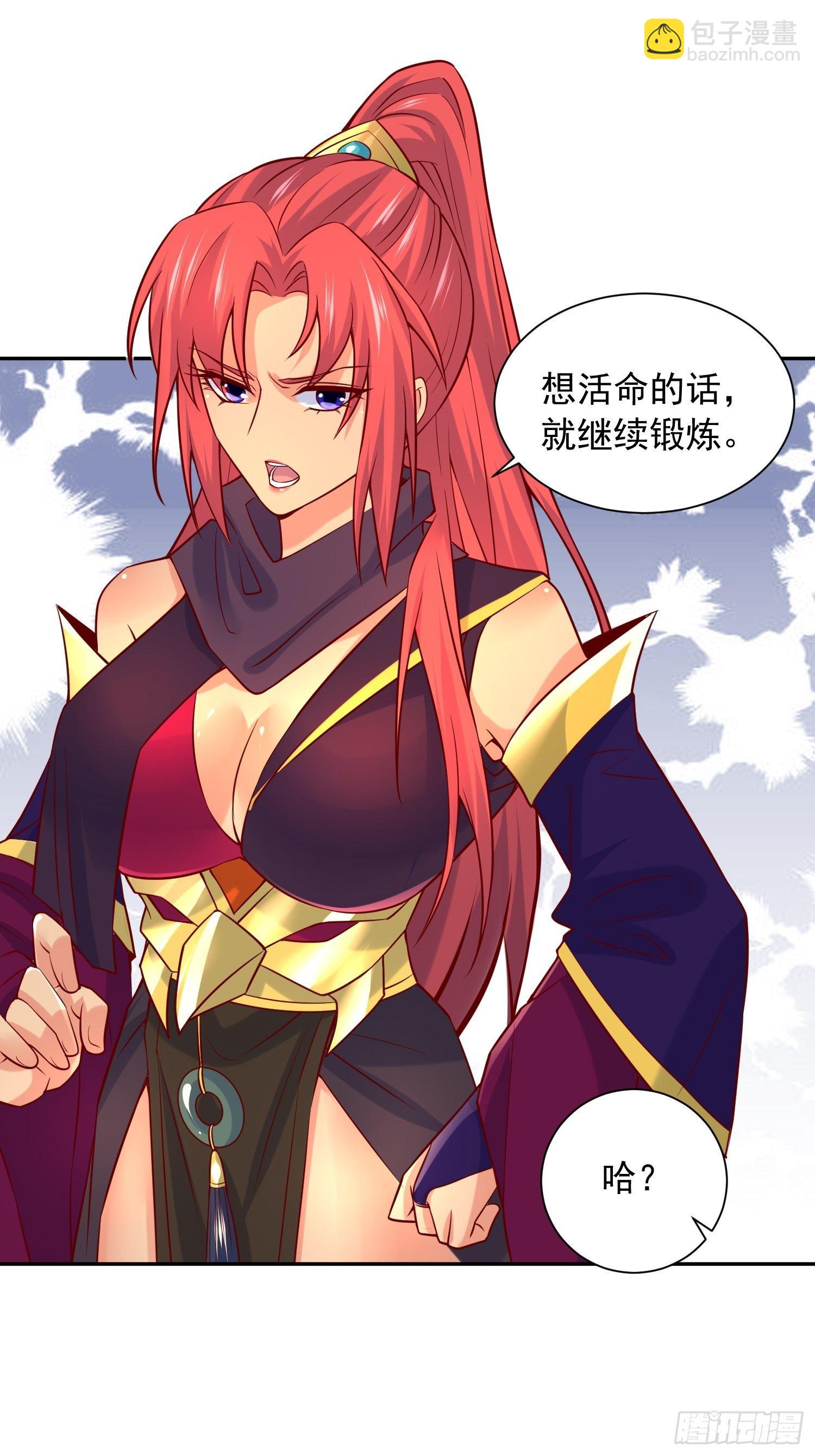 第30话 我&hellip;&hellip;我还有救吗？-第33话