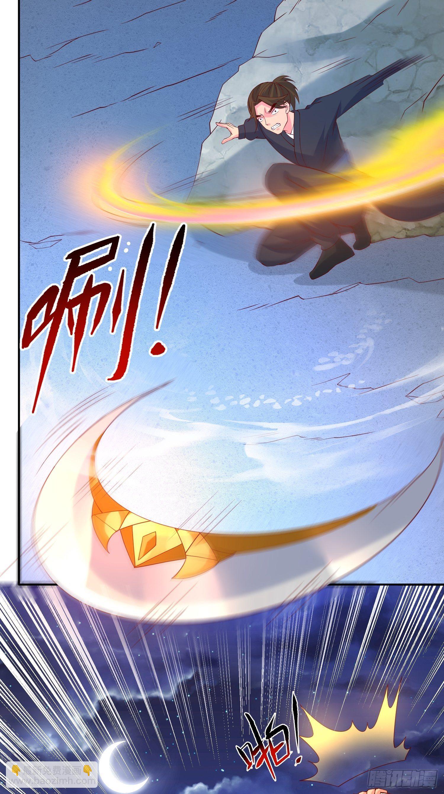 第32话 佣兵团乱战(1/2)-第35话