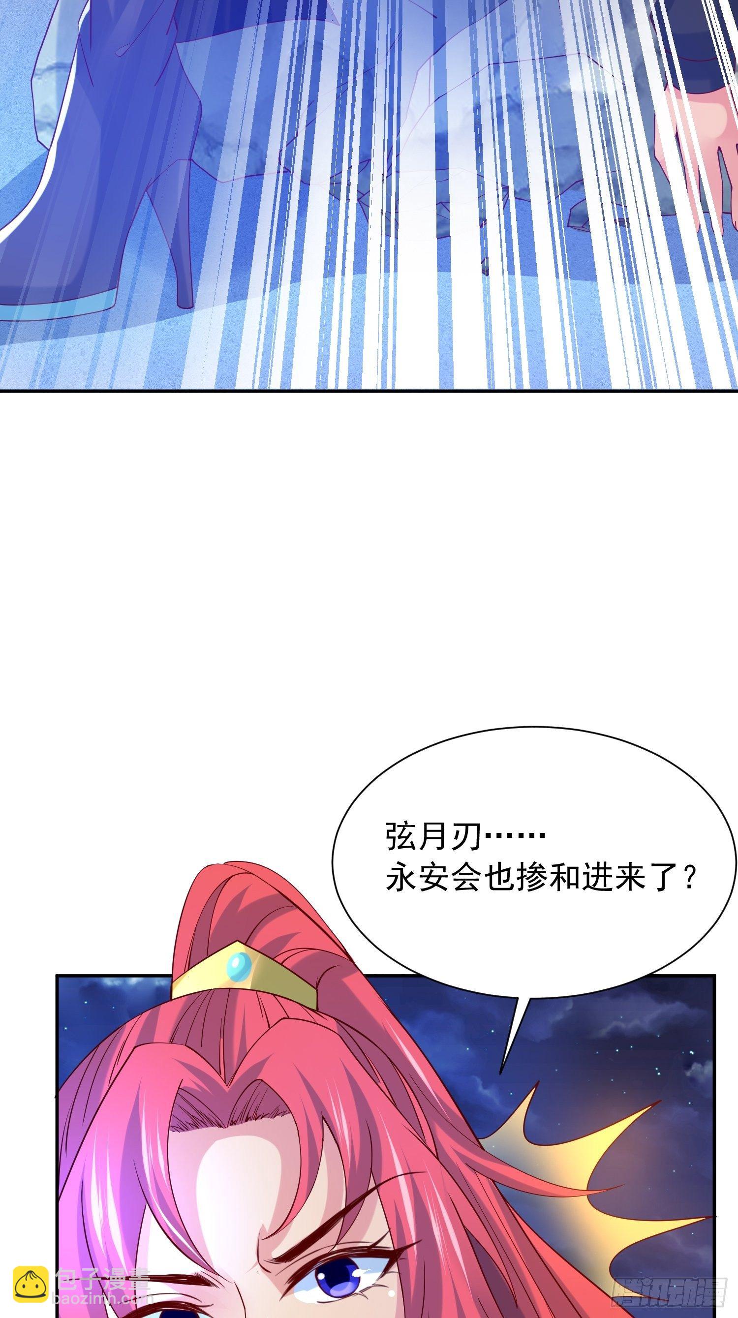 第32话 佣兵团乱战(1/2)-第35话