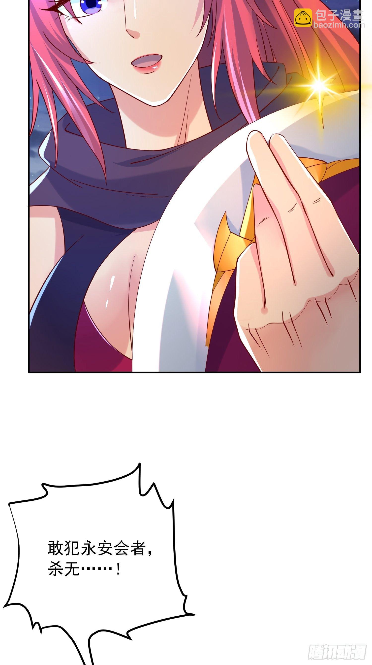 第32话 佣兵团乱战(1/2)-第35话