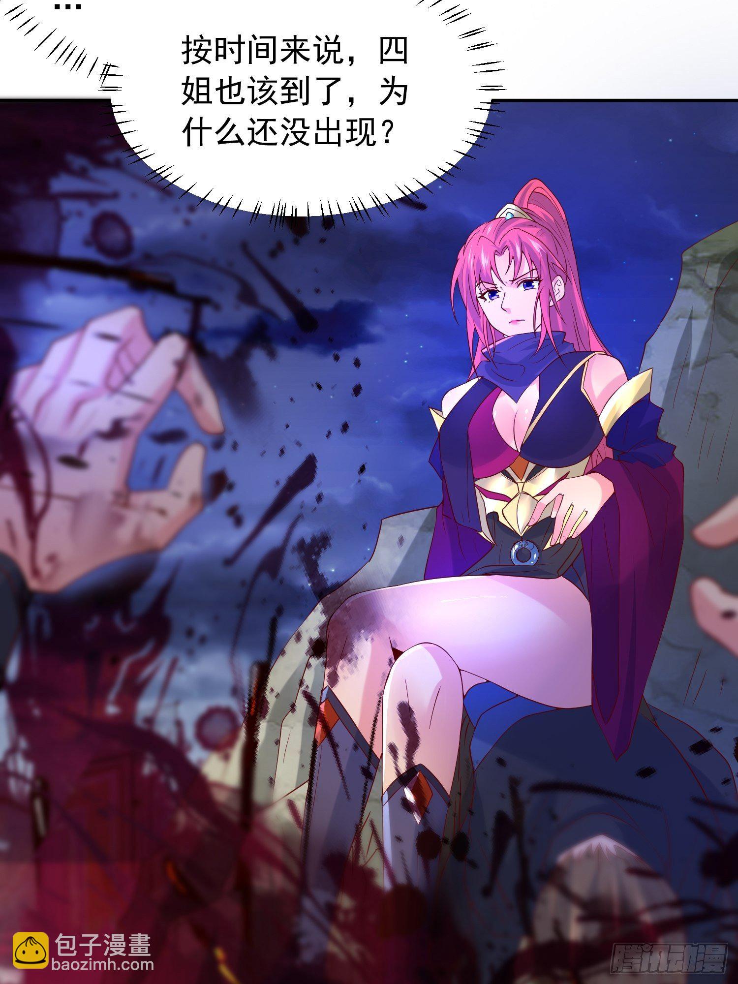 第32话 佣兵团乱战(1/2)-第35话