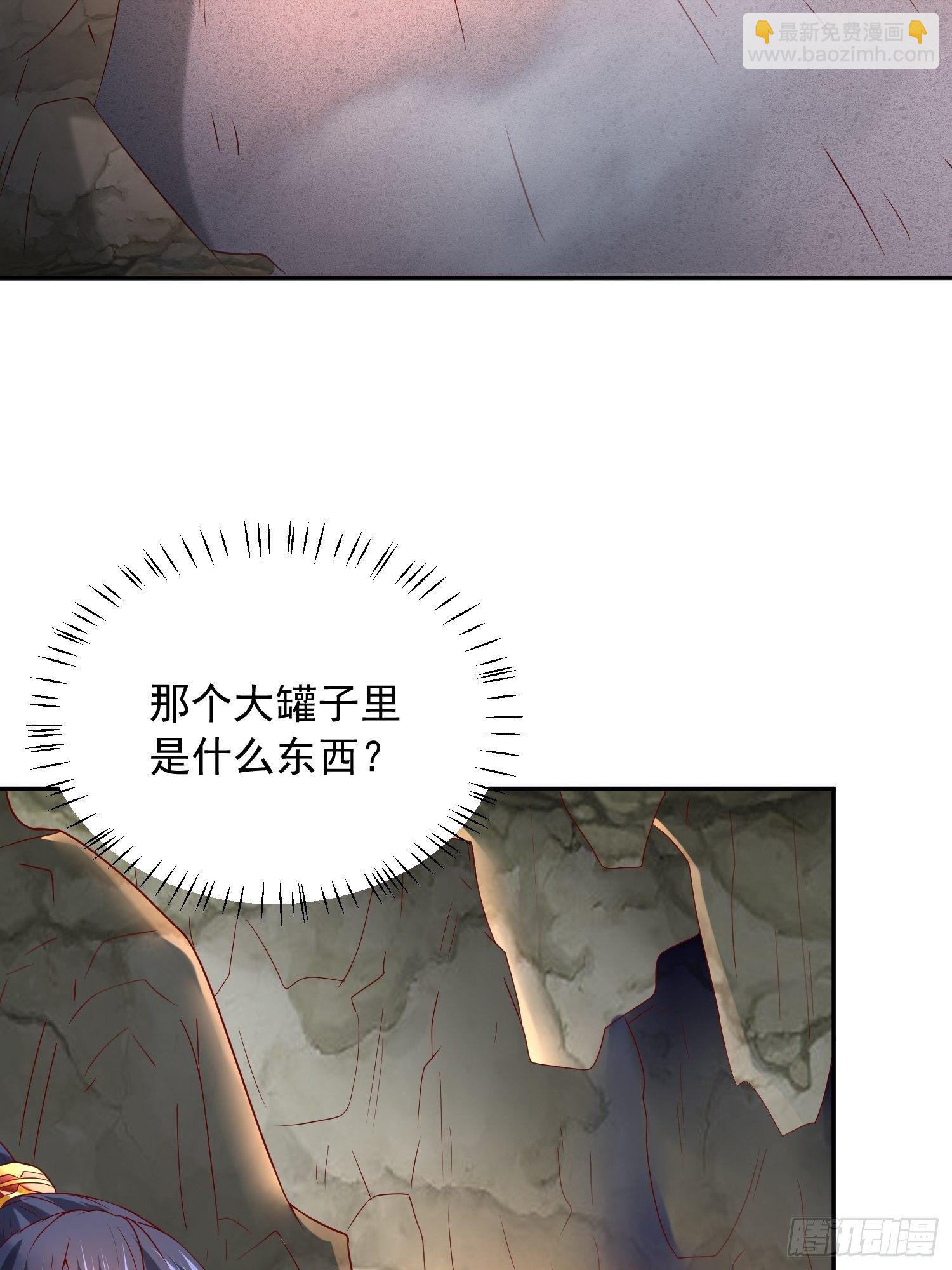 第32话 佣兵团乱战(1/2)-第35话