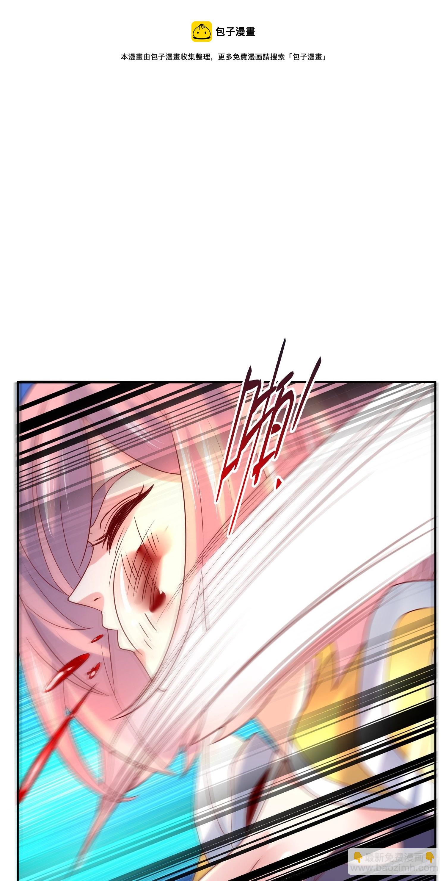 第32话 佣兵团乱战(1/2)-第35话