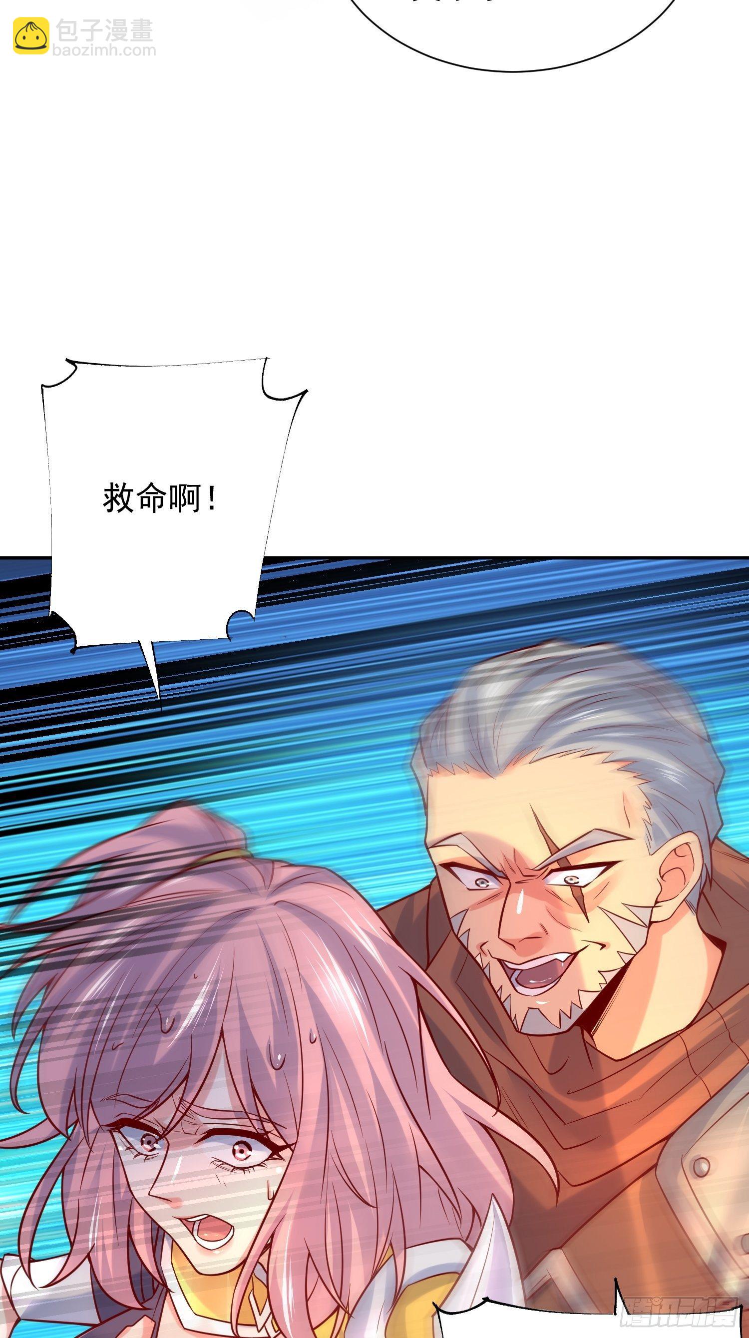 第32话 佣兵团乱战(1/2)-第35话