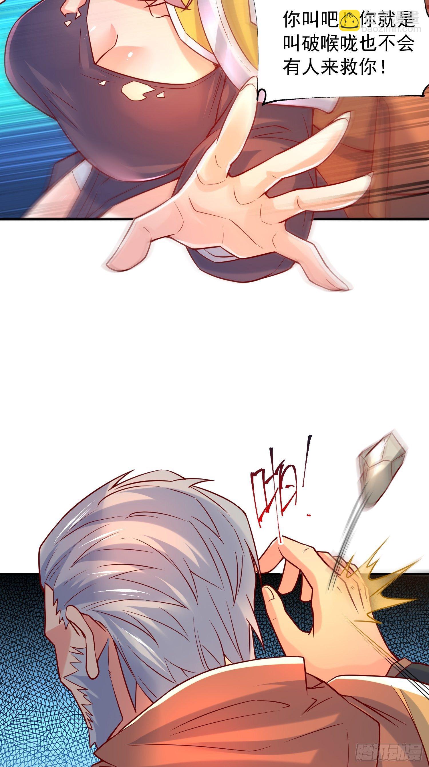 第32话 佣兵团乱战(1/2)-第35话