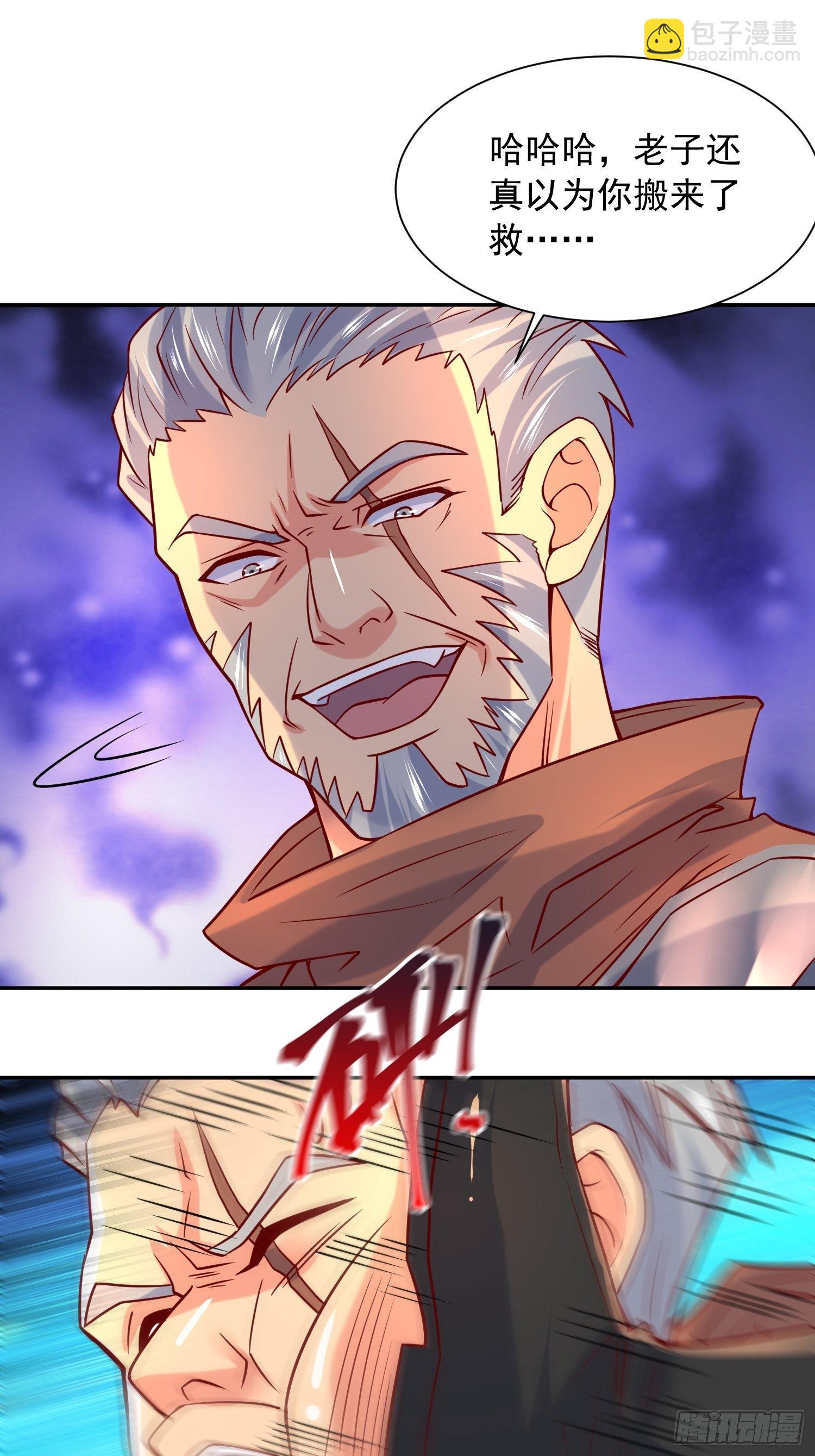 第32话 佣兵团乱战(1/2)-第35话