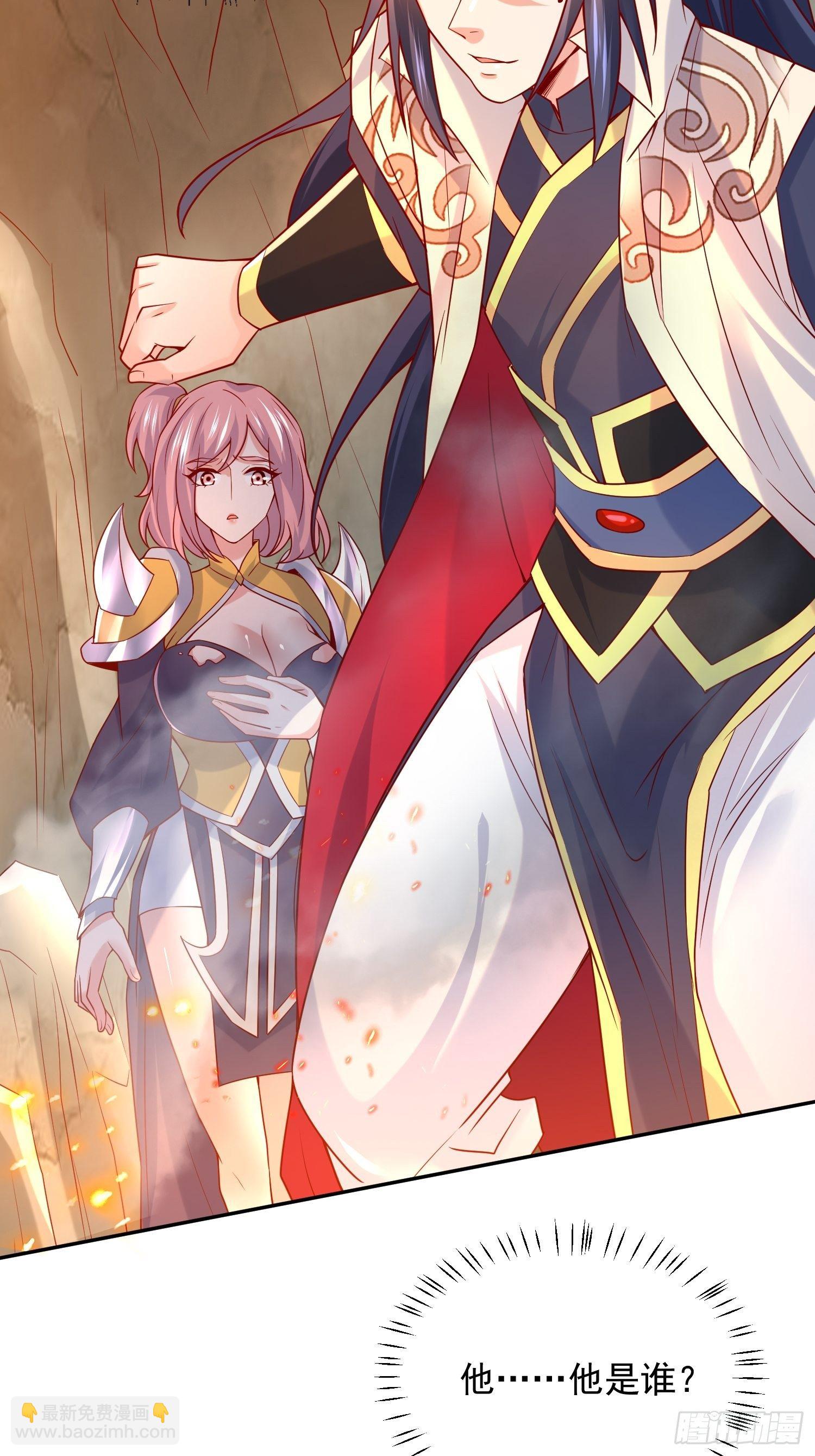 第32话 佣兵团乱战(1/2)-第35话