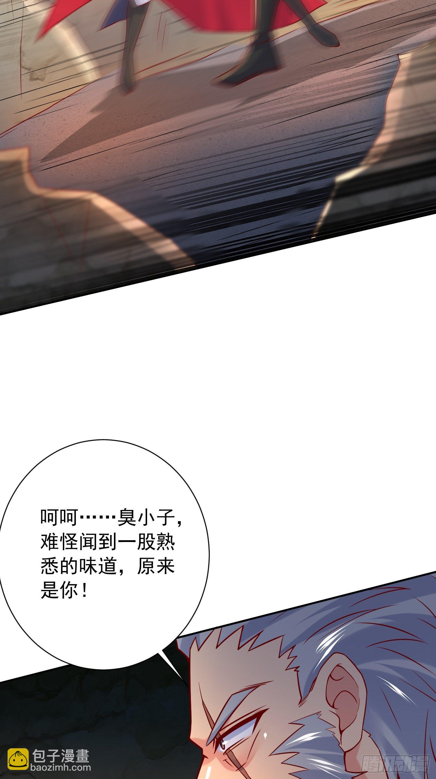 第32话 佣兵团乱战(1/2)-第35话