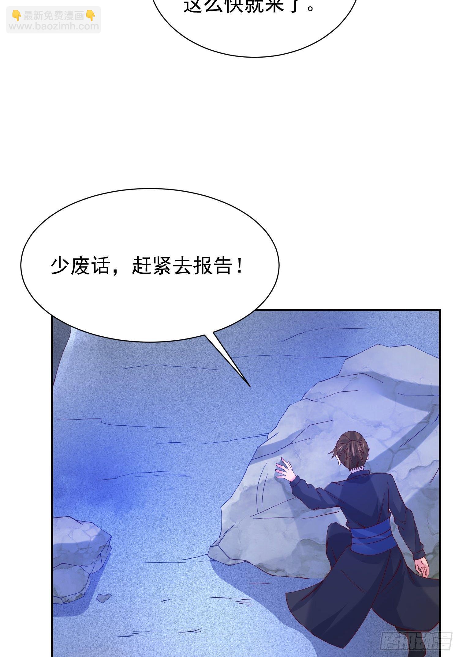 第32话 佣兵团乱战(1/2)-第35话