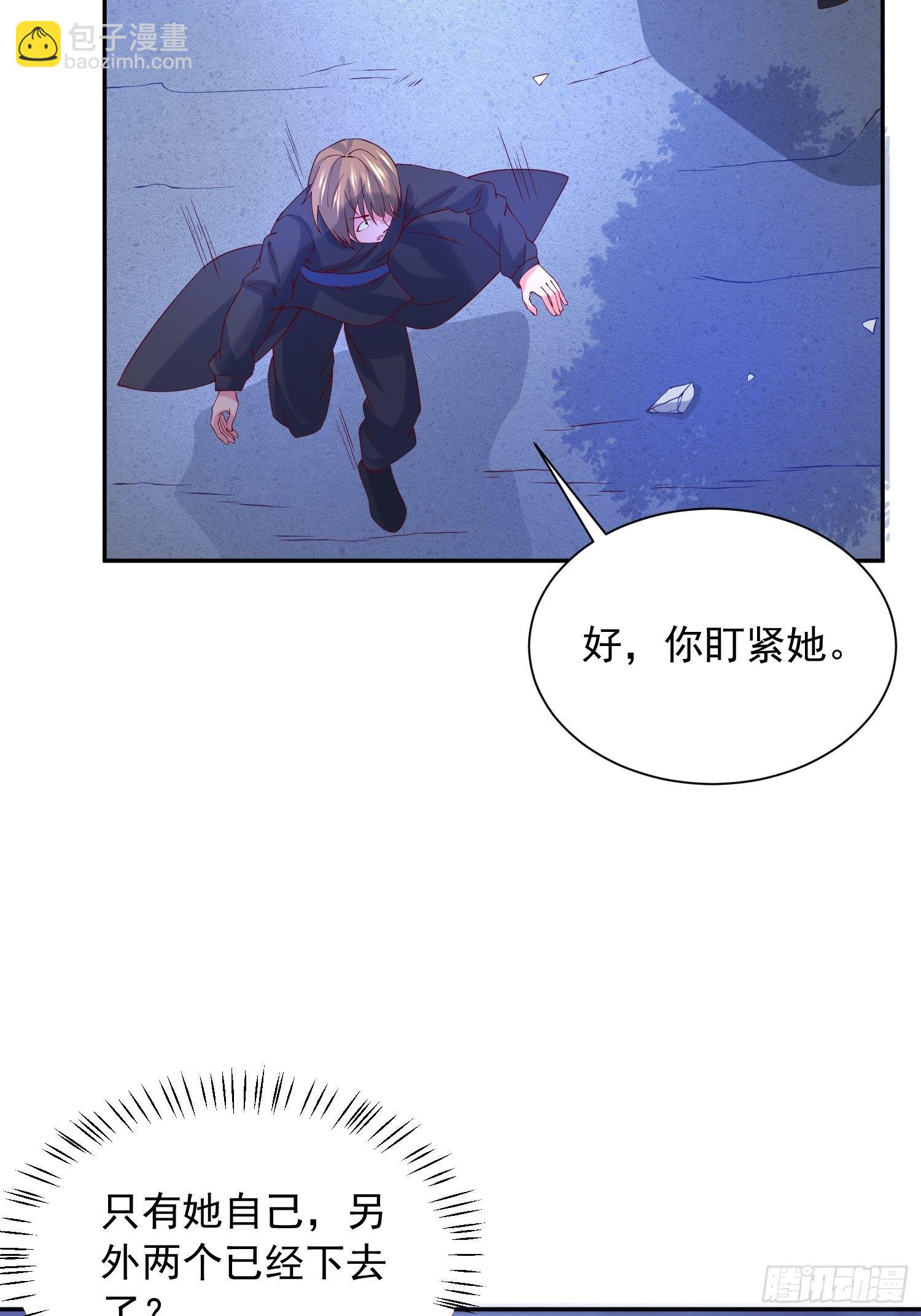 第32话 佣兵团乱战(1/2)-第35话