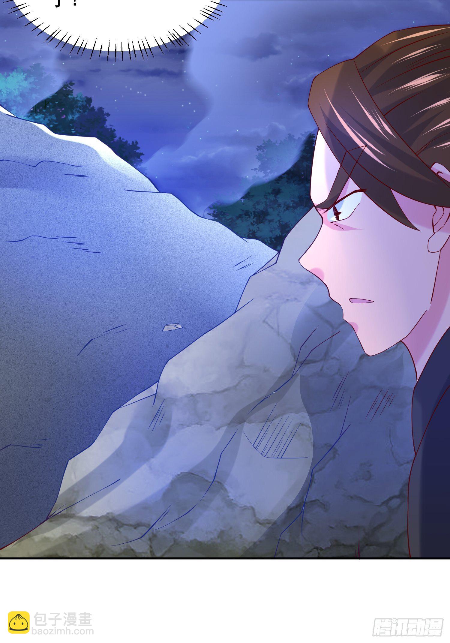 第32话 佣兵团乱战(1/2)-第35话