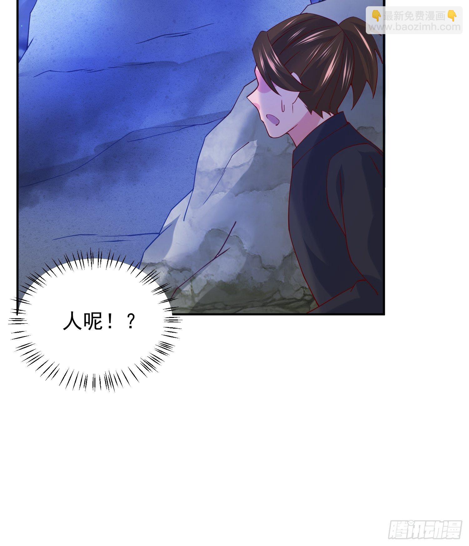 第32话 佣兵团乱战(1/2)-第35话