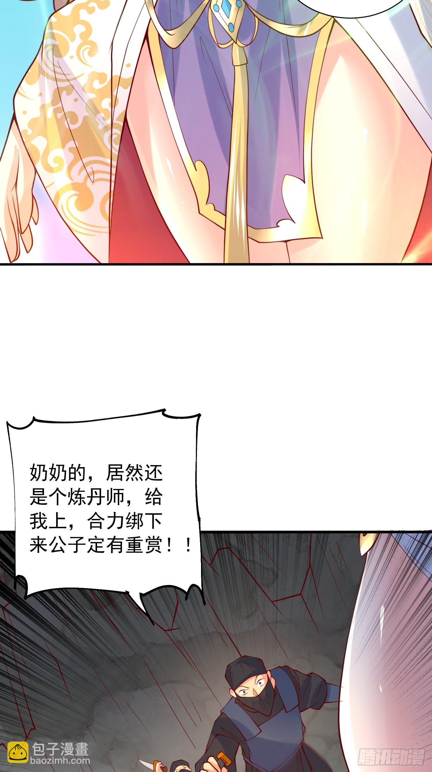 第34话 没事，有我在(1/2)-第37话