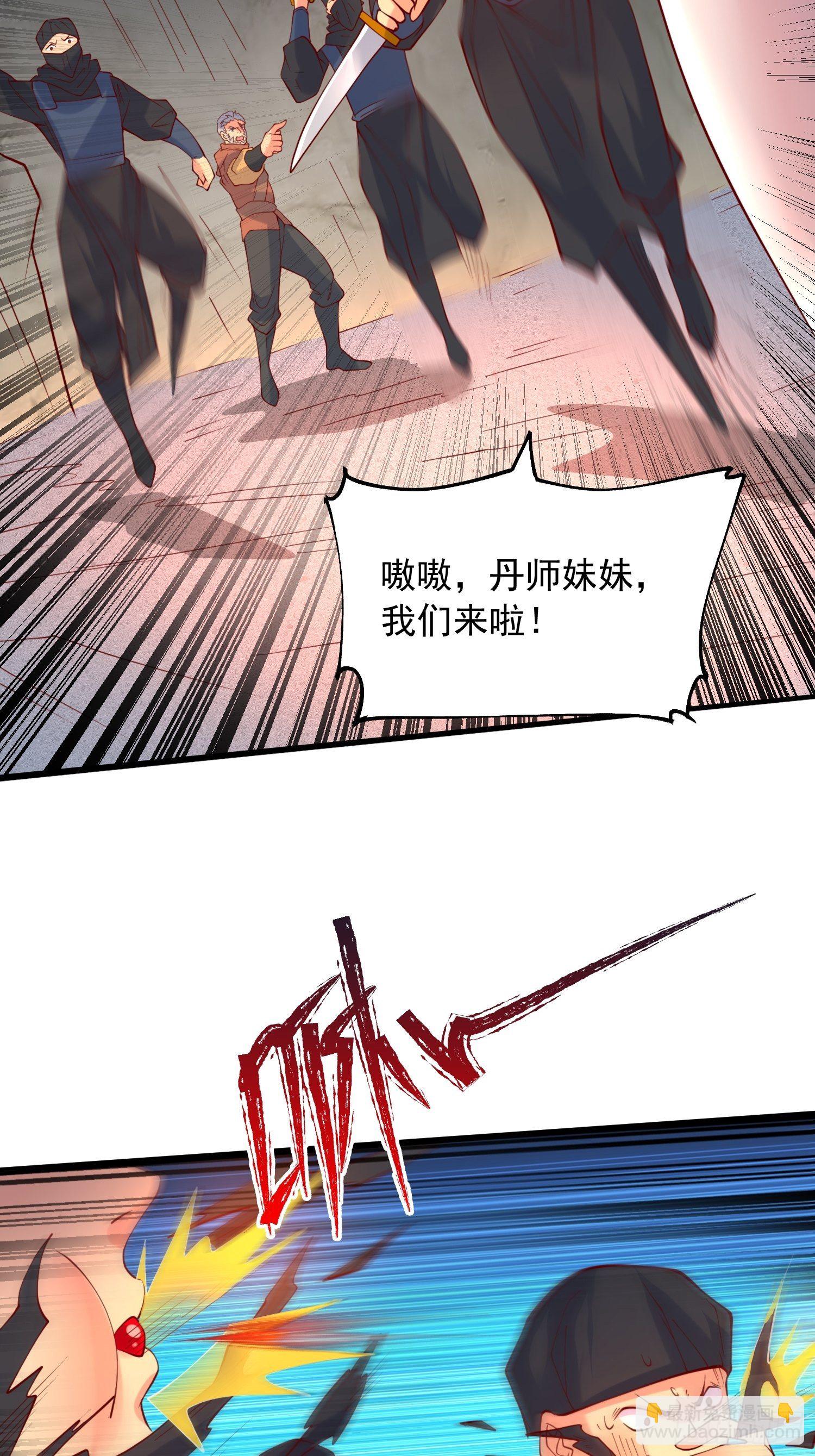 第34话 没事，有我在(1/2)-第37话