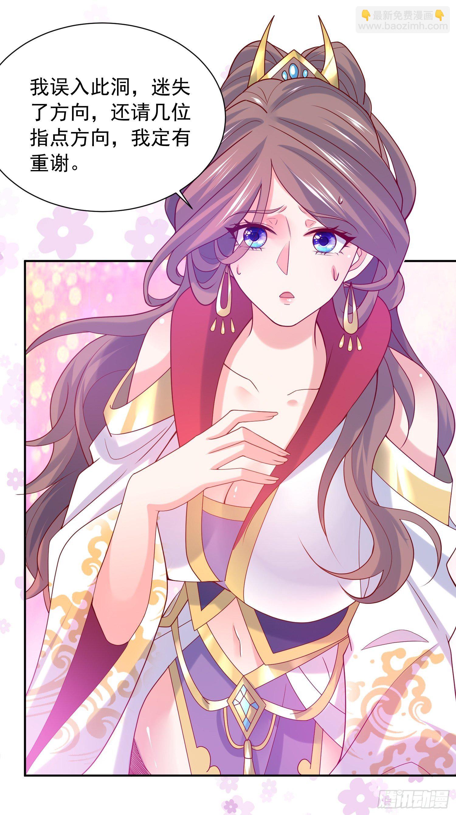 第34话 没事，有我在(1/2)-第37话