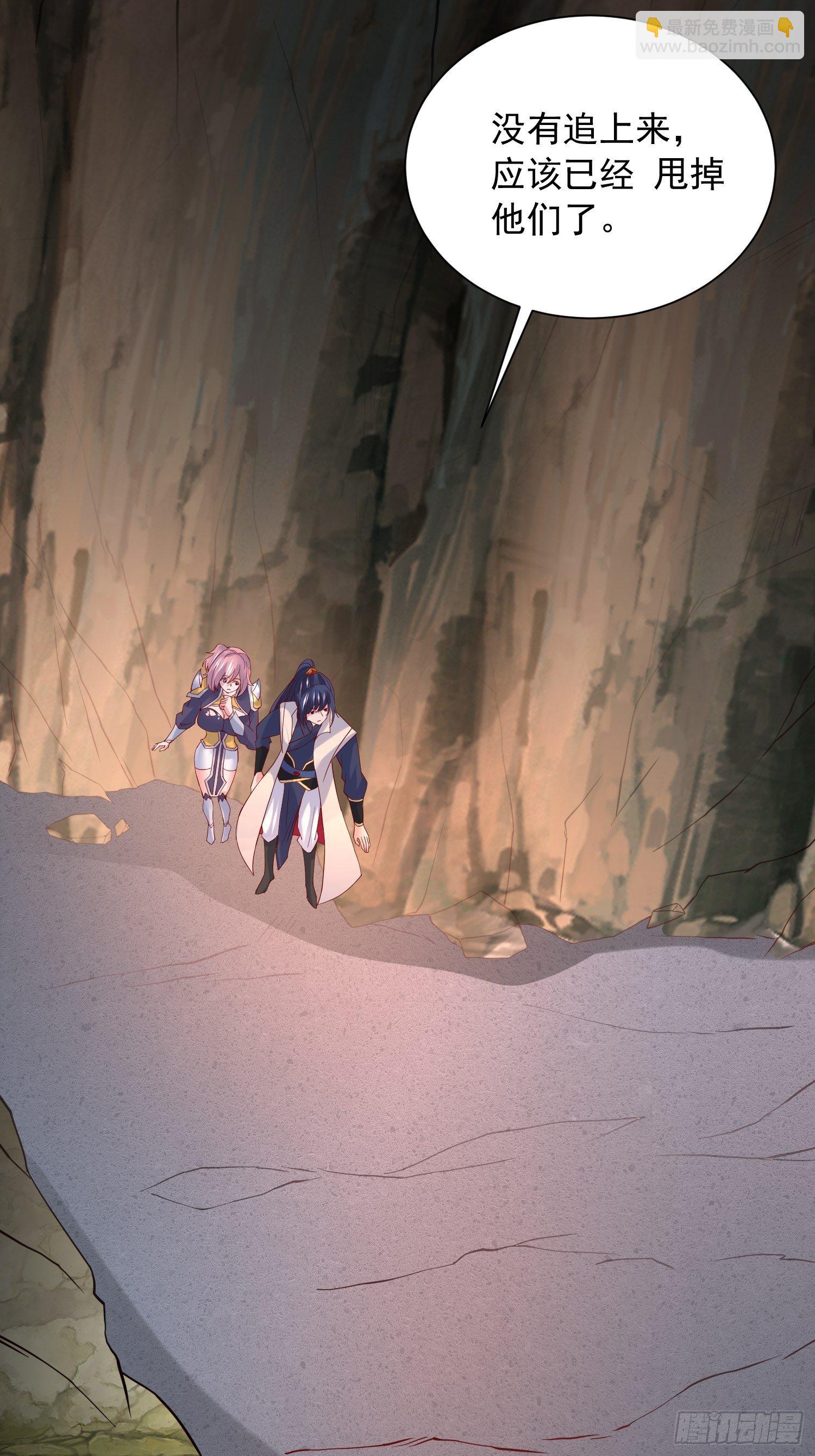 第34话 没事，有我在(1/2)-第37话