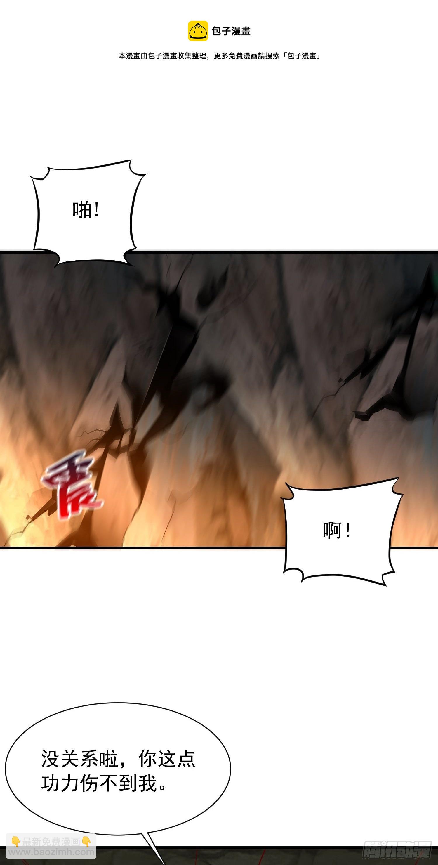 第34话 没事，有我在(1/2)-第37话