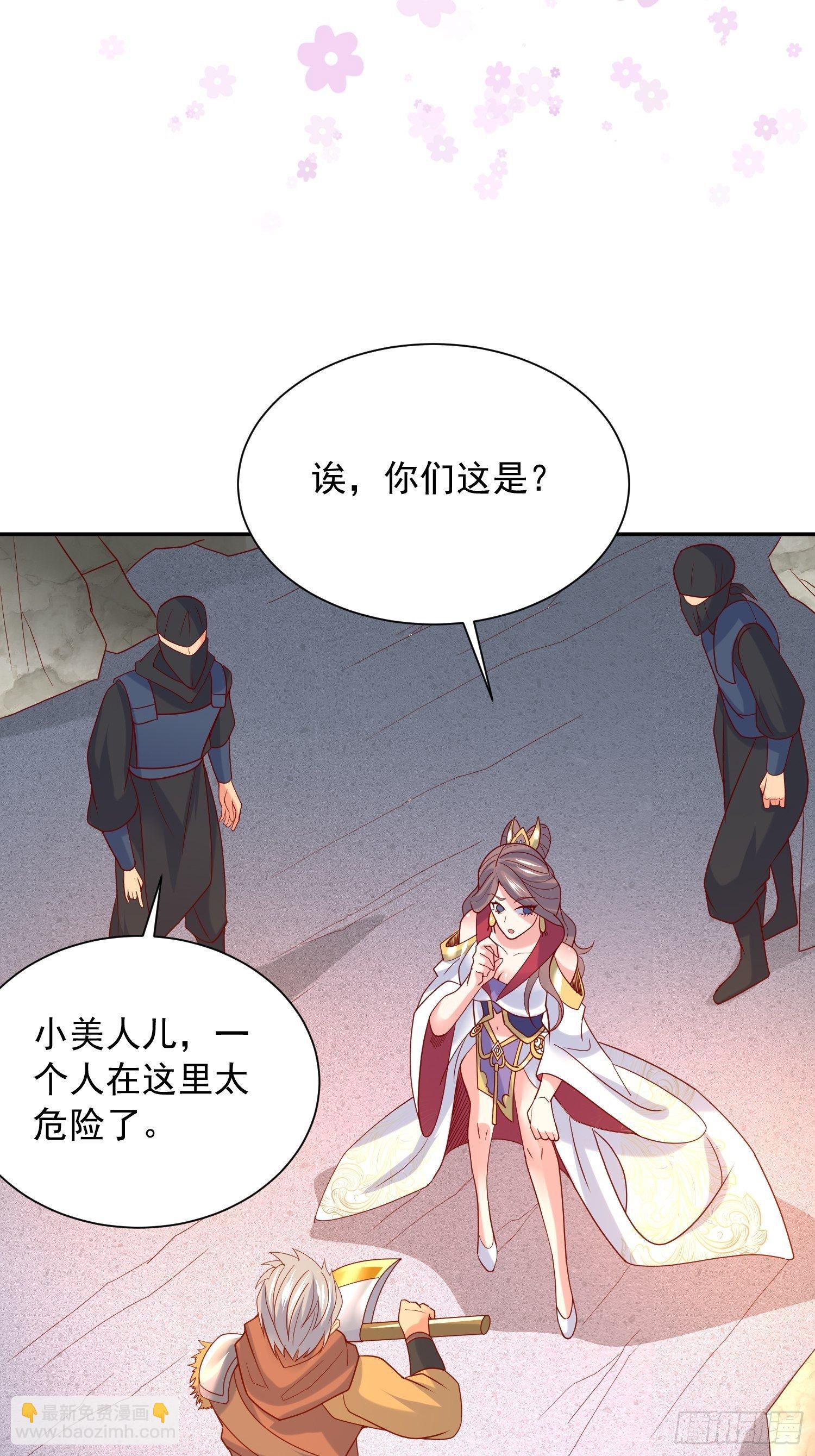 第34话 没事，有我在(1/2)-第37话