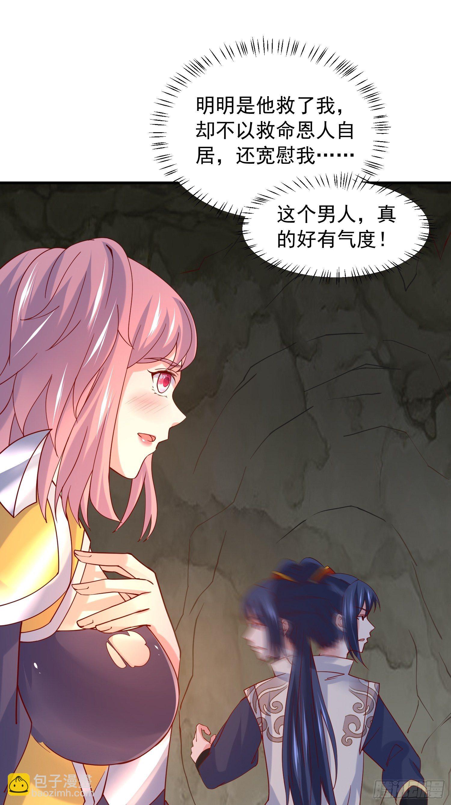 第34话 没事，有我在(1/2)-第37话