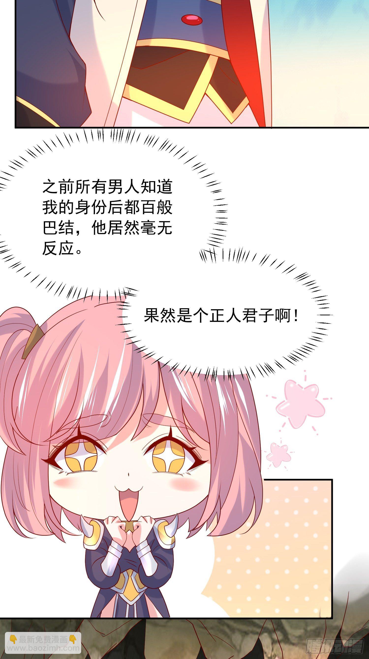 第34话 没事，有我在(1/2)-第37话