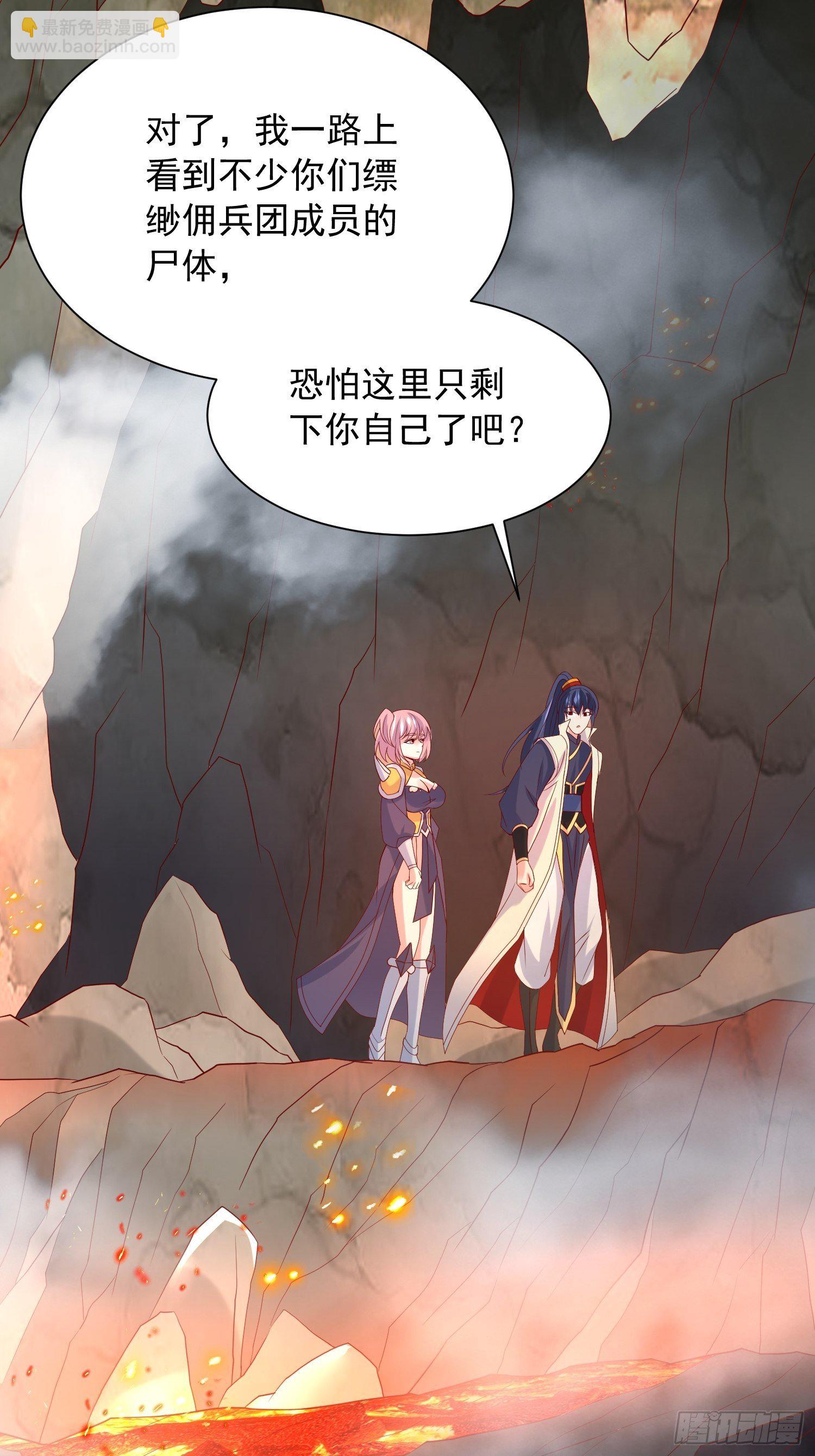 第34话 没事，有我在(1/2)-第37话