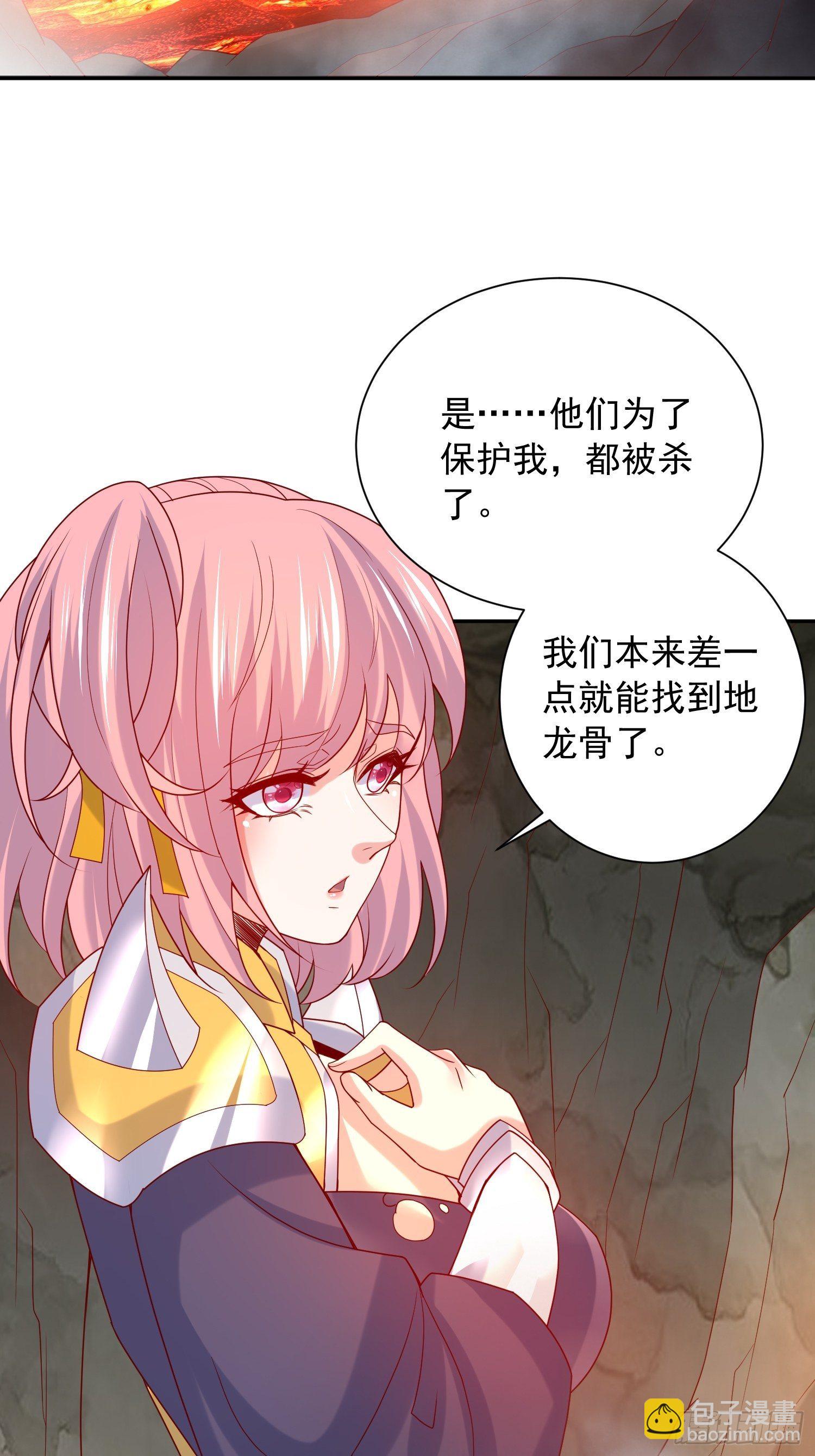 第34话 没事，有我在(1/2)-第37话