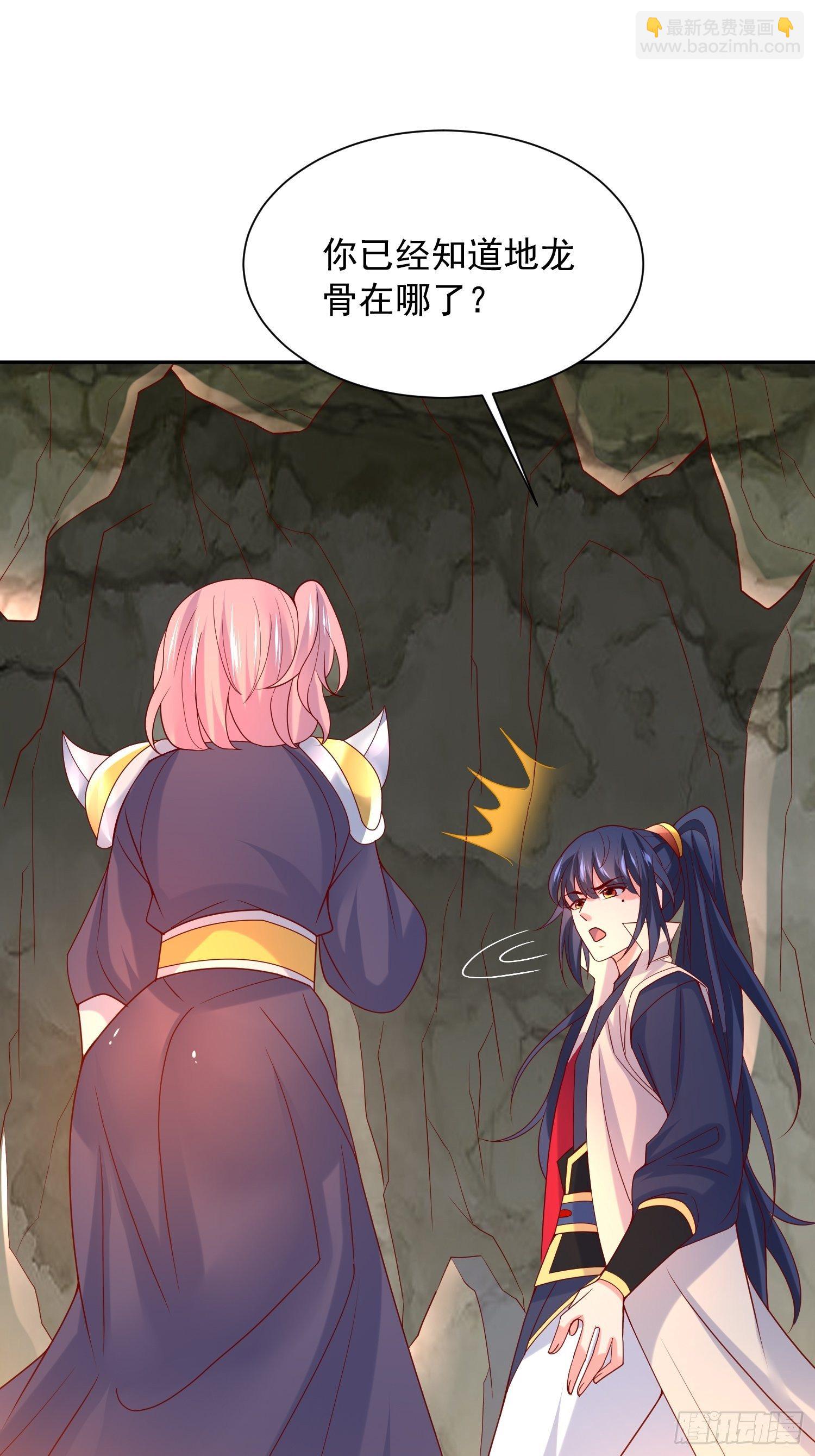 第34话 没事，有我在(1/2)-第37话