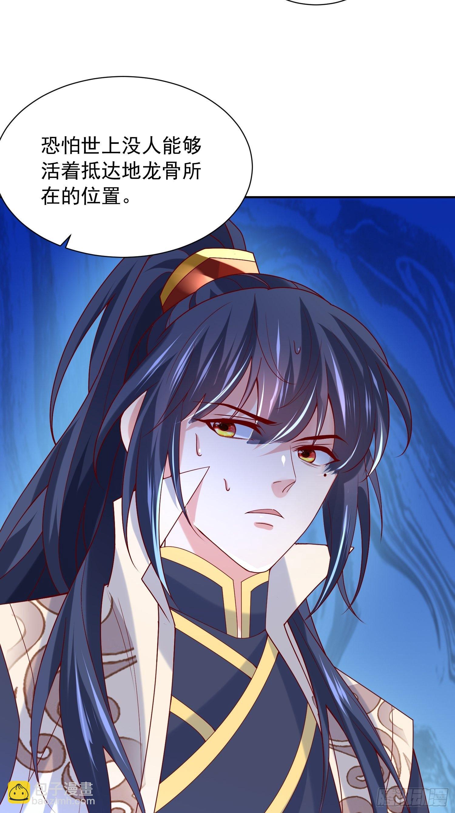 第34话 没事，有我在(1/2)-第37话