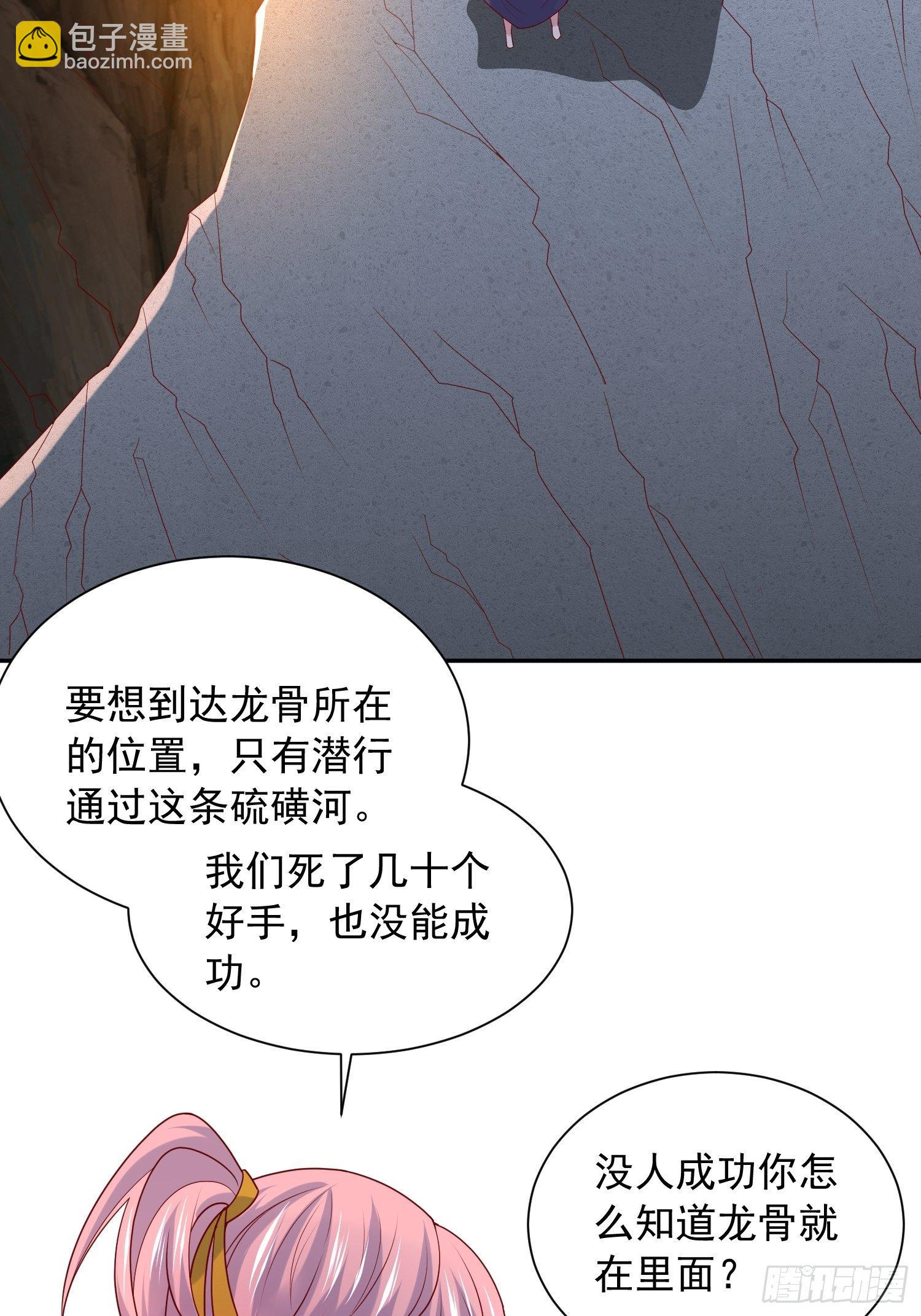 第34话 没事，有我在(1/2)-第37话