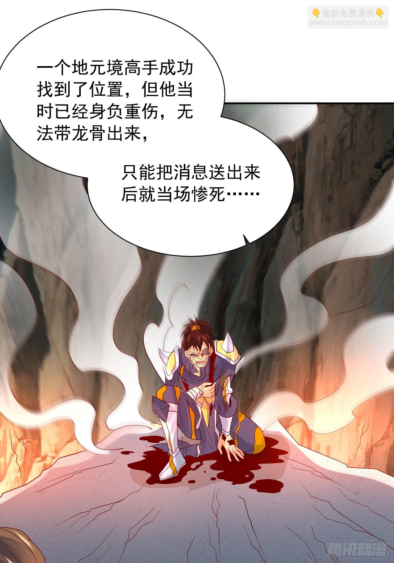 第34话 没事，有我在(1/2)-第37话