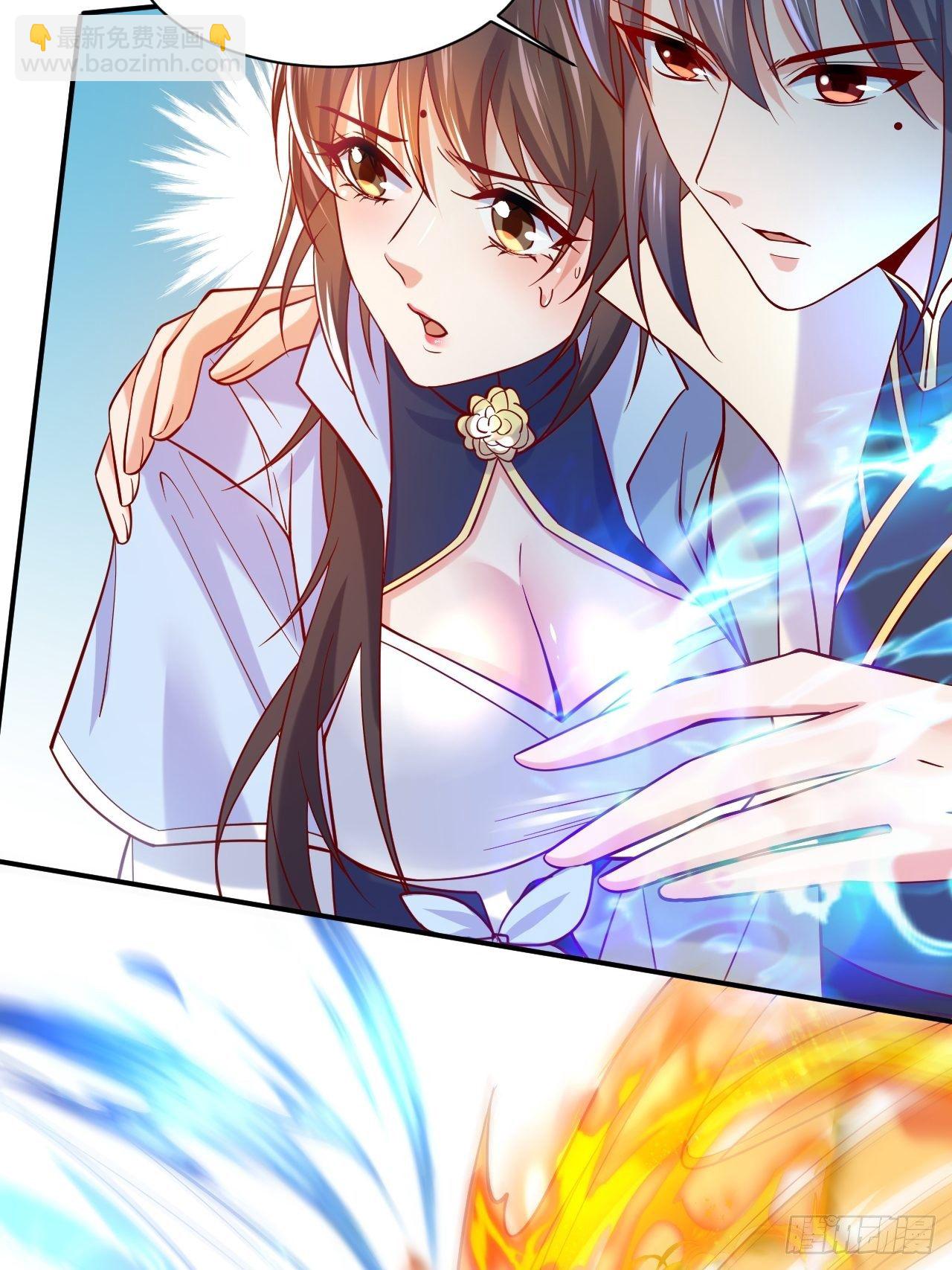 第2话 害我弟子，辱我峰门！(1/2)-第5话